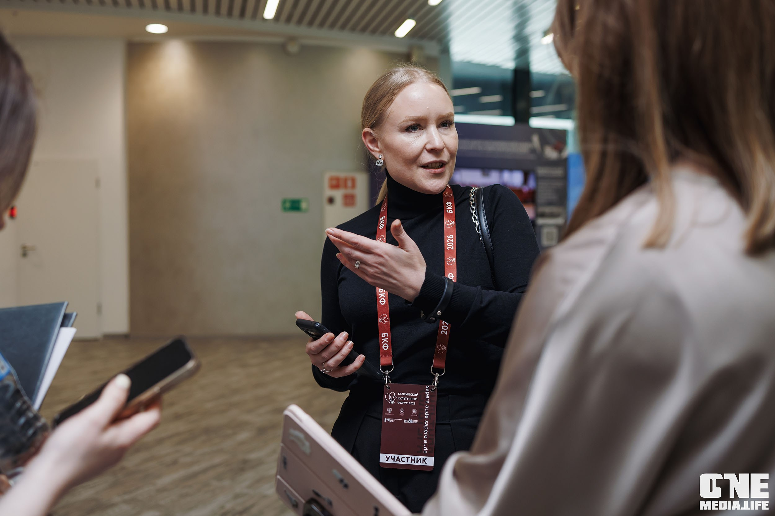 Балтийский Культурный Форум 2026. День 2. One Media Life: фоторепортажи, фотоотчеты с мероприятий и заведений