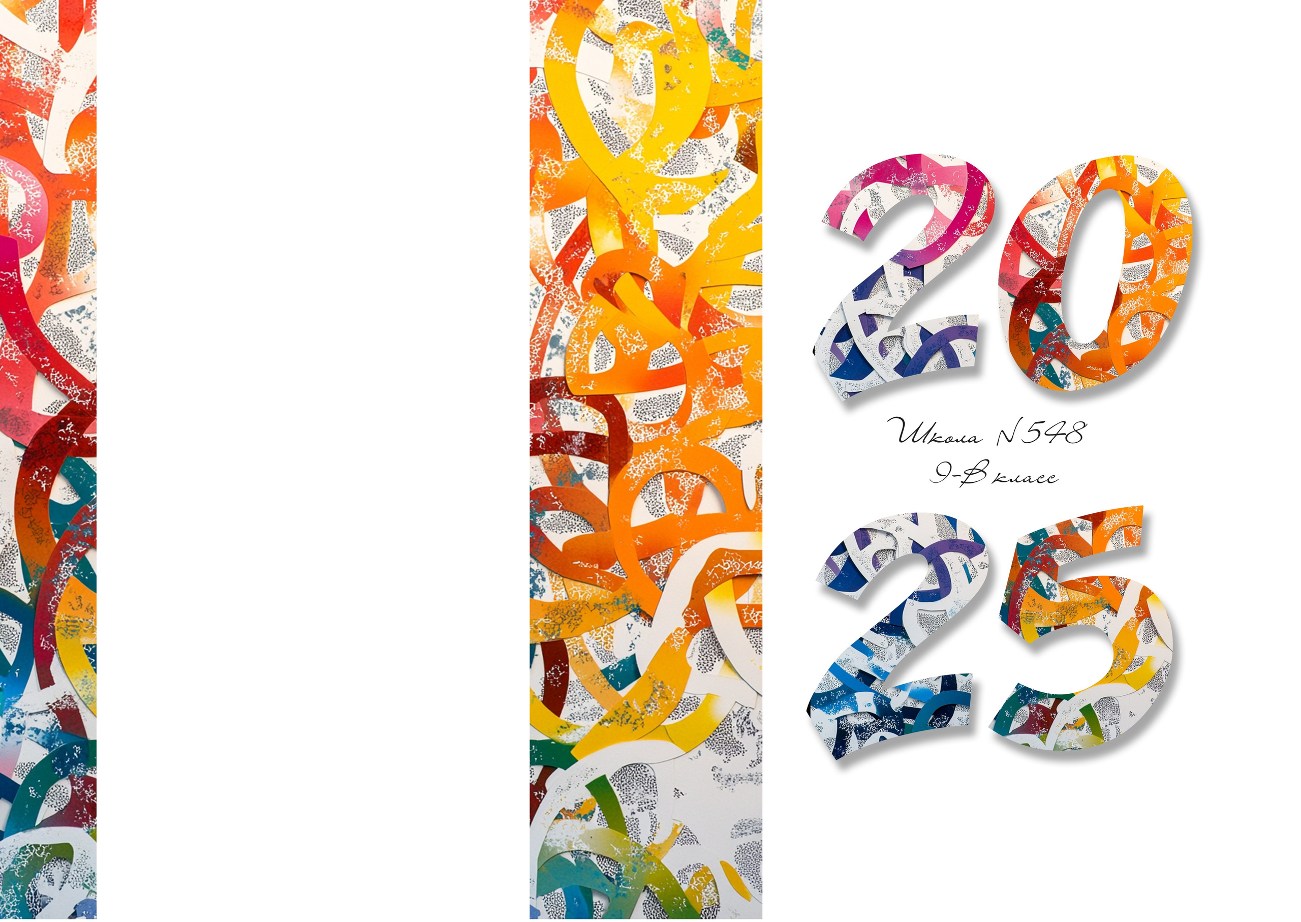 «Маркер». Фотограф в Шелехове, лучшие выпускные альбомы в Шелехове