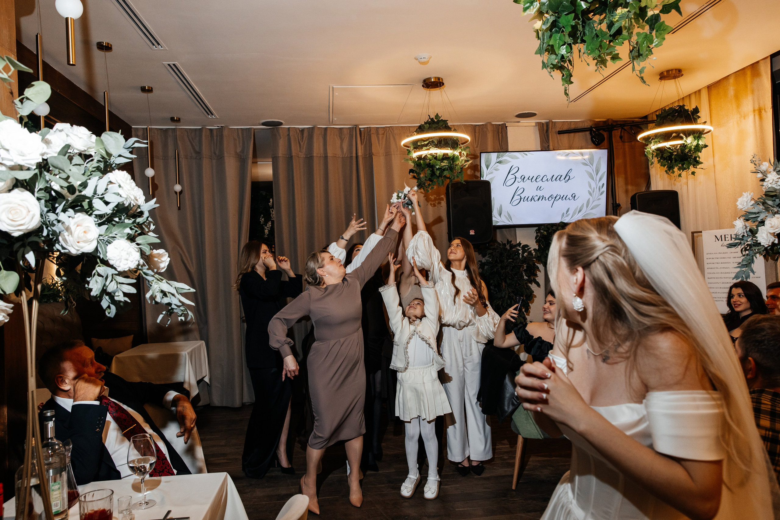 Вячеслав и Виктория| Южное бутово| Малый зал. Фотограф Москва Шептаев Артём