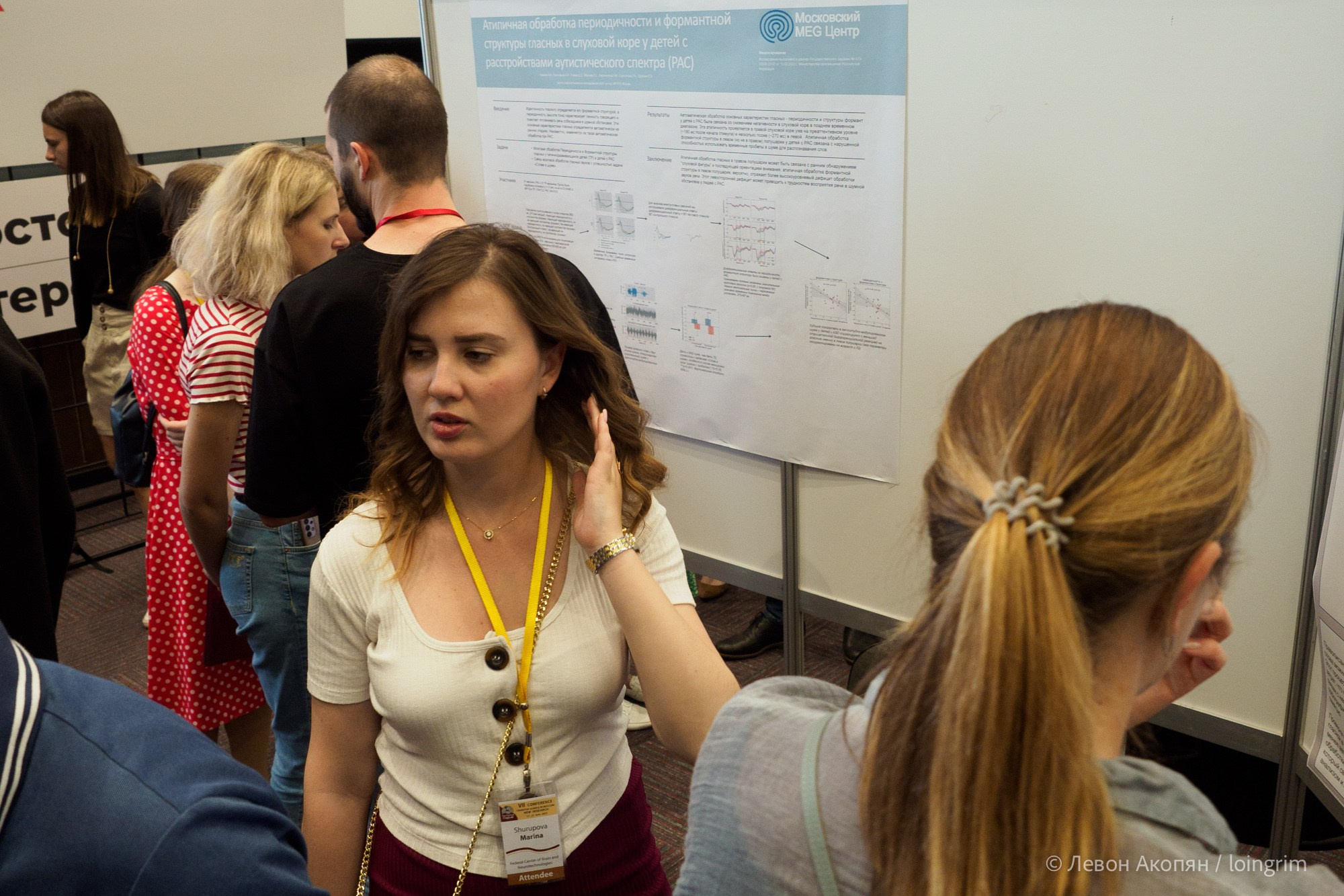 Когнитивная наука в Москве VII (21 июня 2023). Loingrim — Свободный художник. Снимаю в своё удовольствие