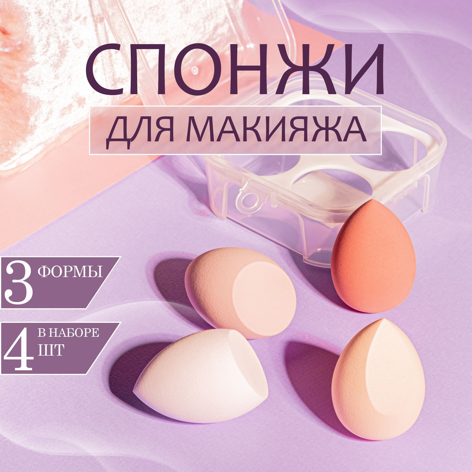 Инфографика. Leclerc-studio