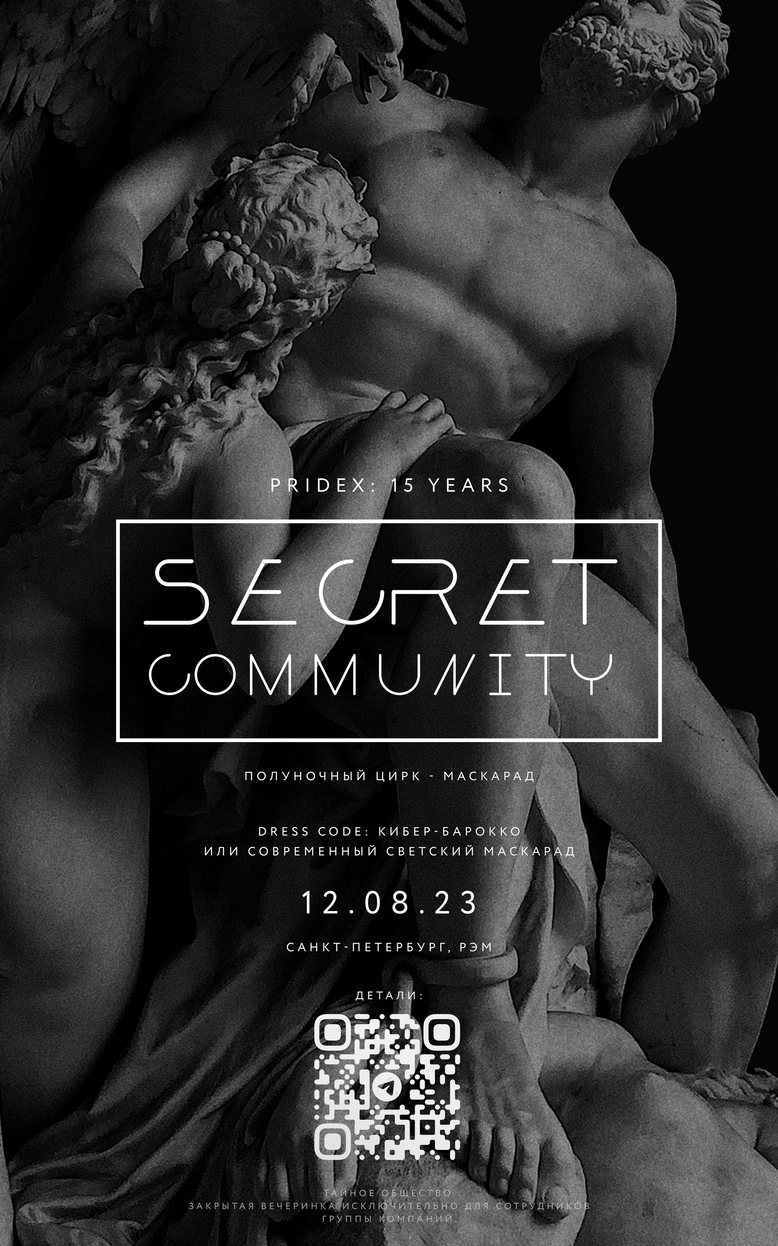 Визуальное оформлние мероприятий. OLEG STRATIEVSKY