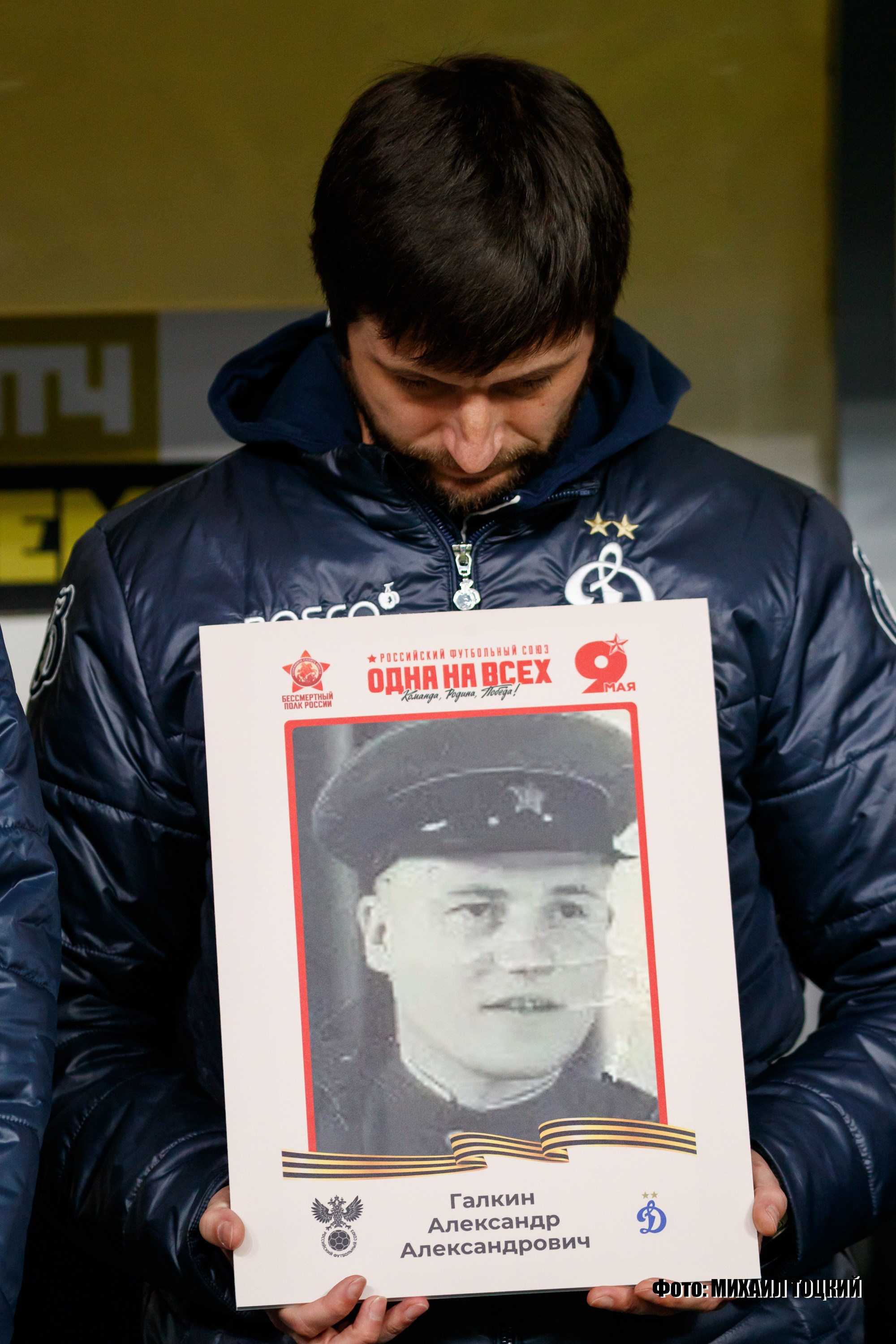 Фоторепортаж. РПЛ 29 тур. Динамо — Краснодар. Михаил Тоцкий портретный и репортажный фотограф в Москве