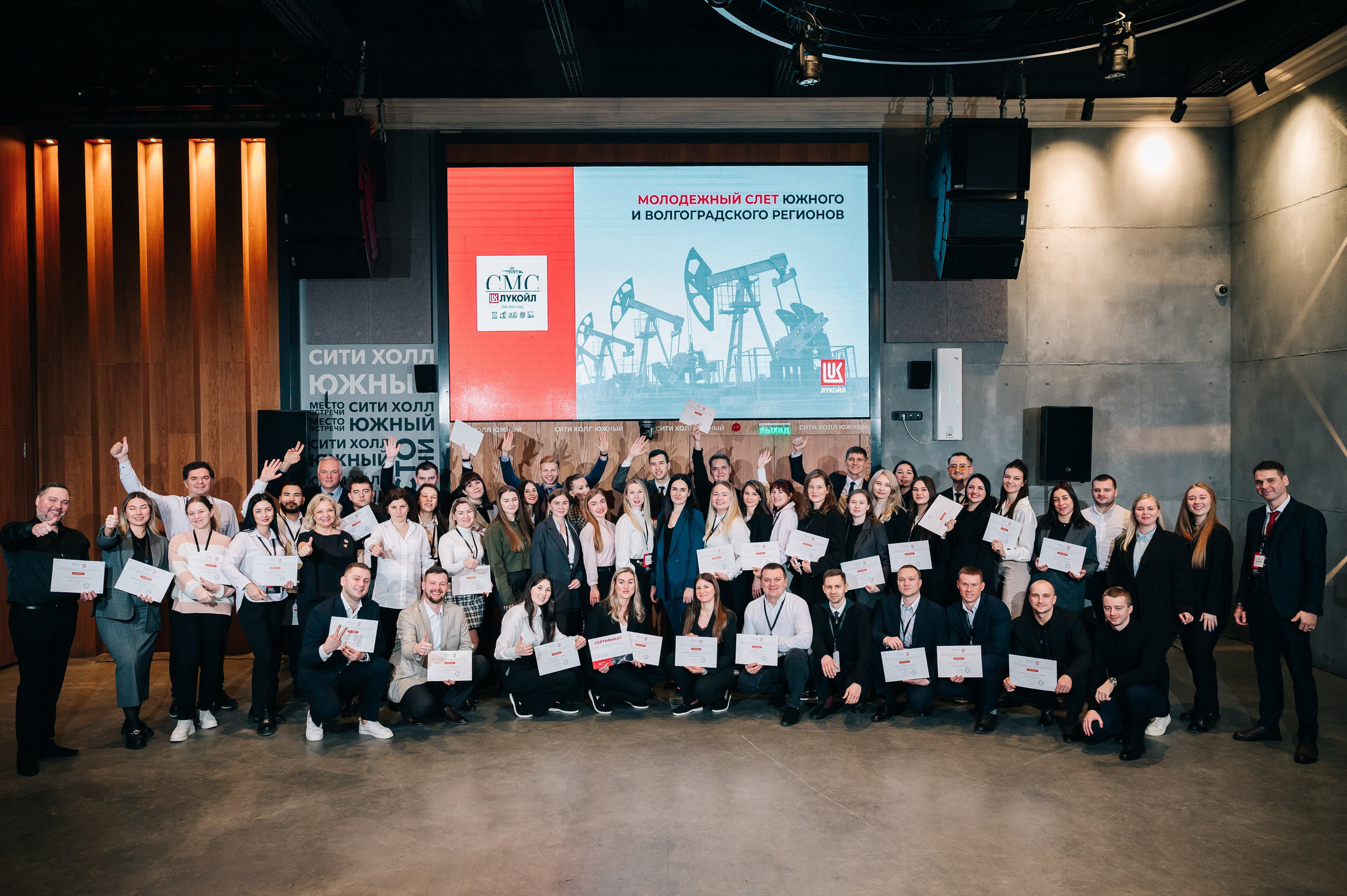 СМС «ЛУКОЙЛ». SARKISOPH | Фотограф Волгоград