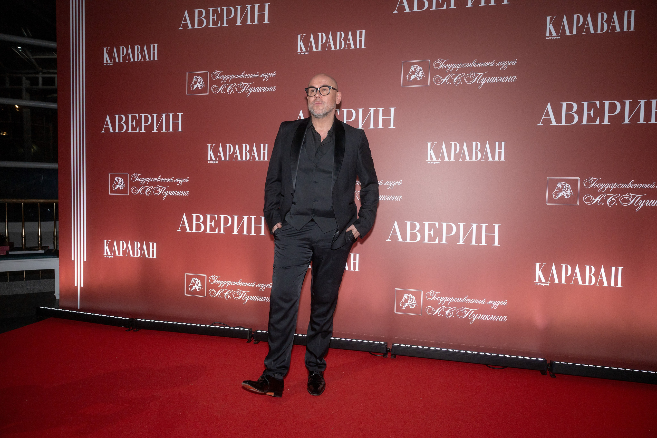 Максим Викторович Аверин. Презентация книги к юбилею в Государственном музее А. С. Пушкина