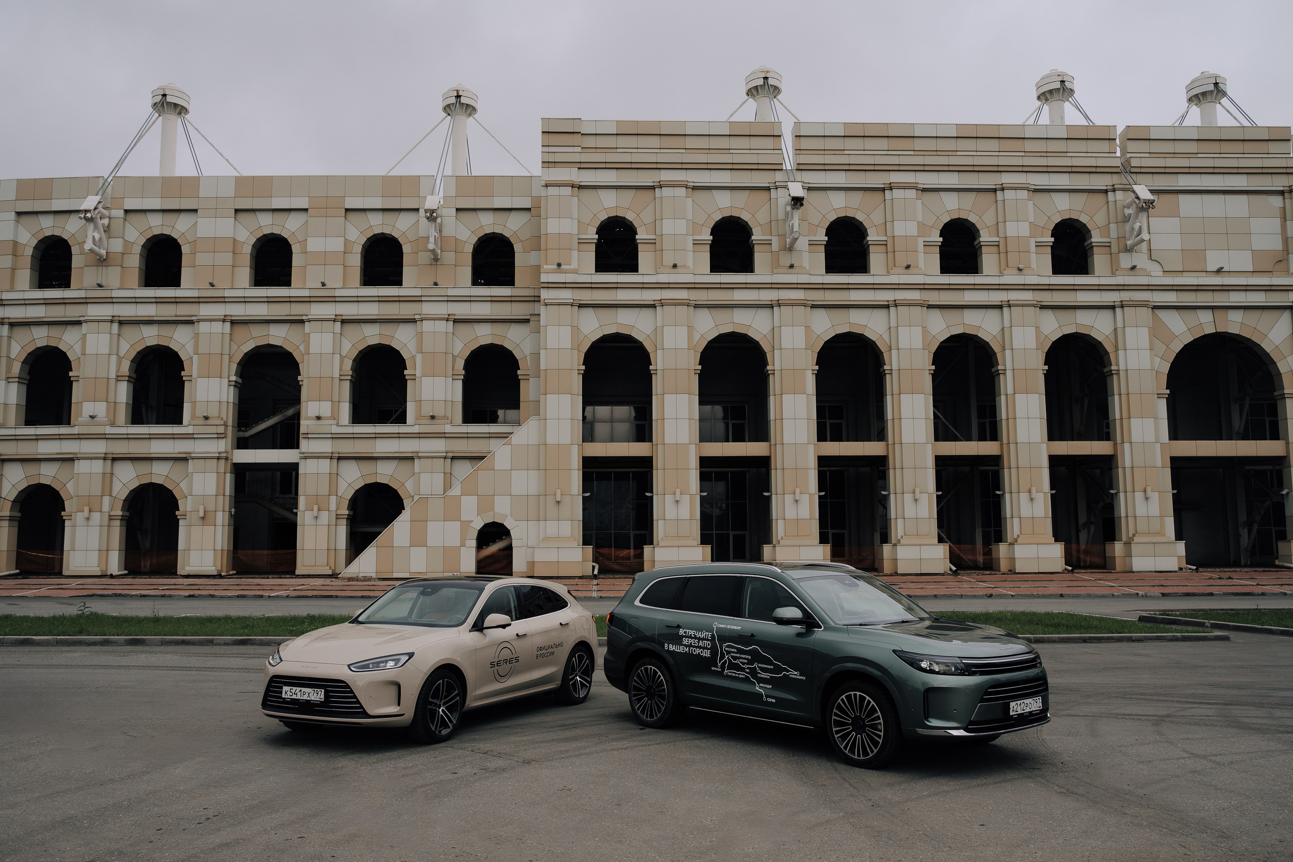 SERES В РОССИИ. Репортажный фотограф Зуев Роман г. Челябинск