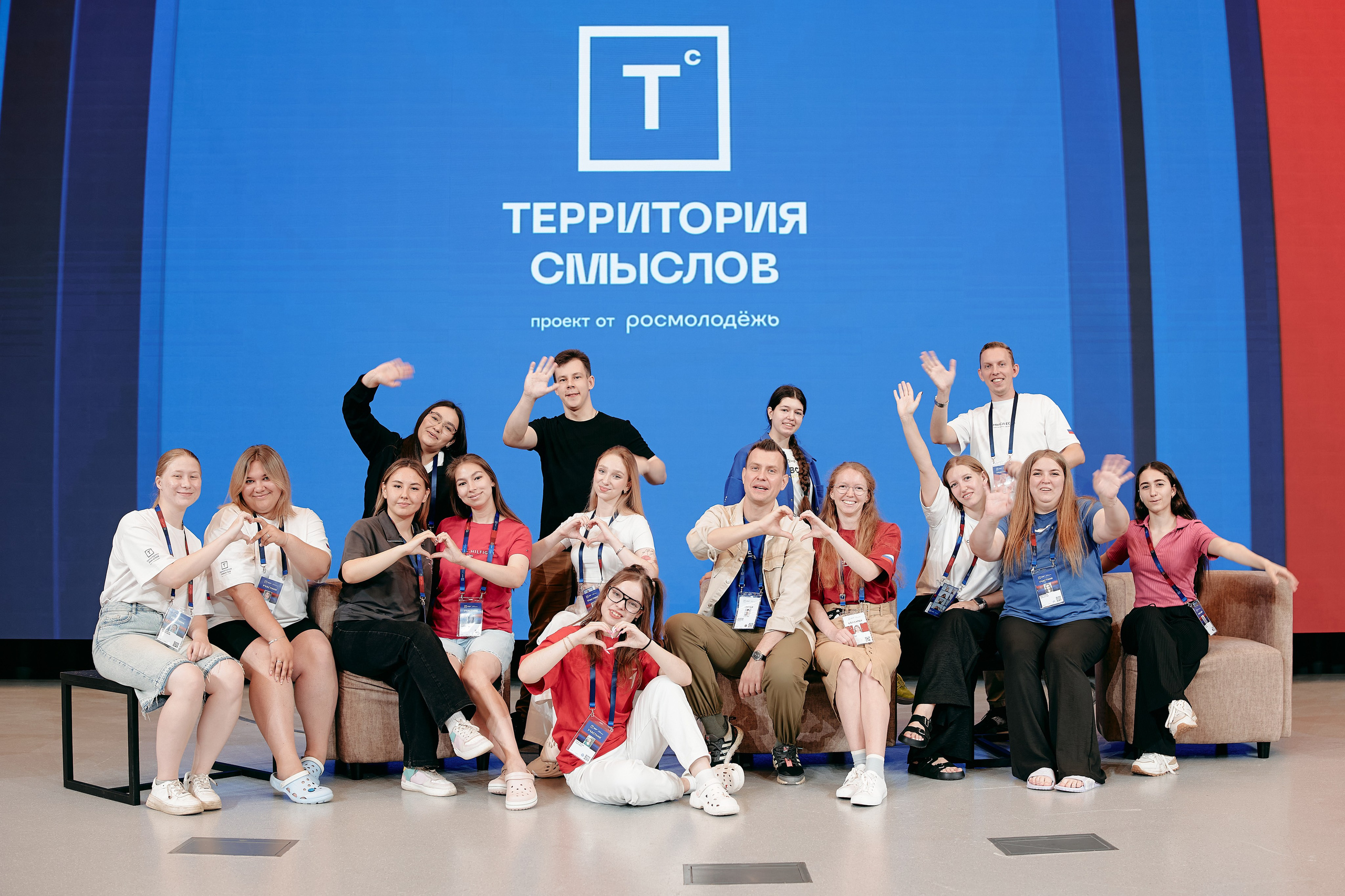 Форум Территория смыслов 2025. Репортажная съемка в Москве