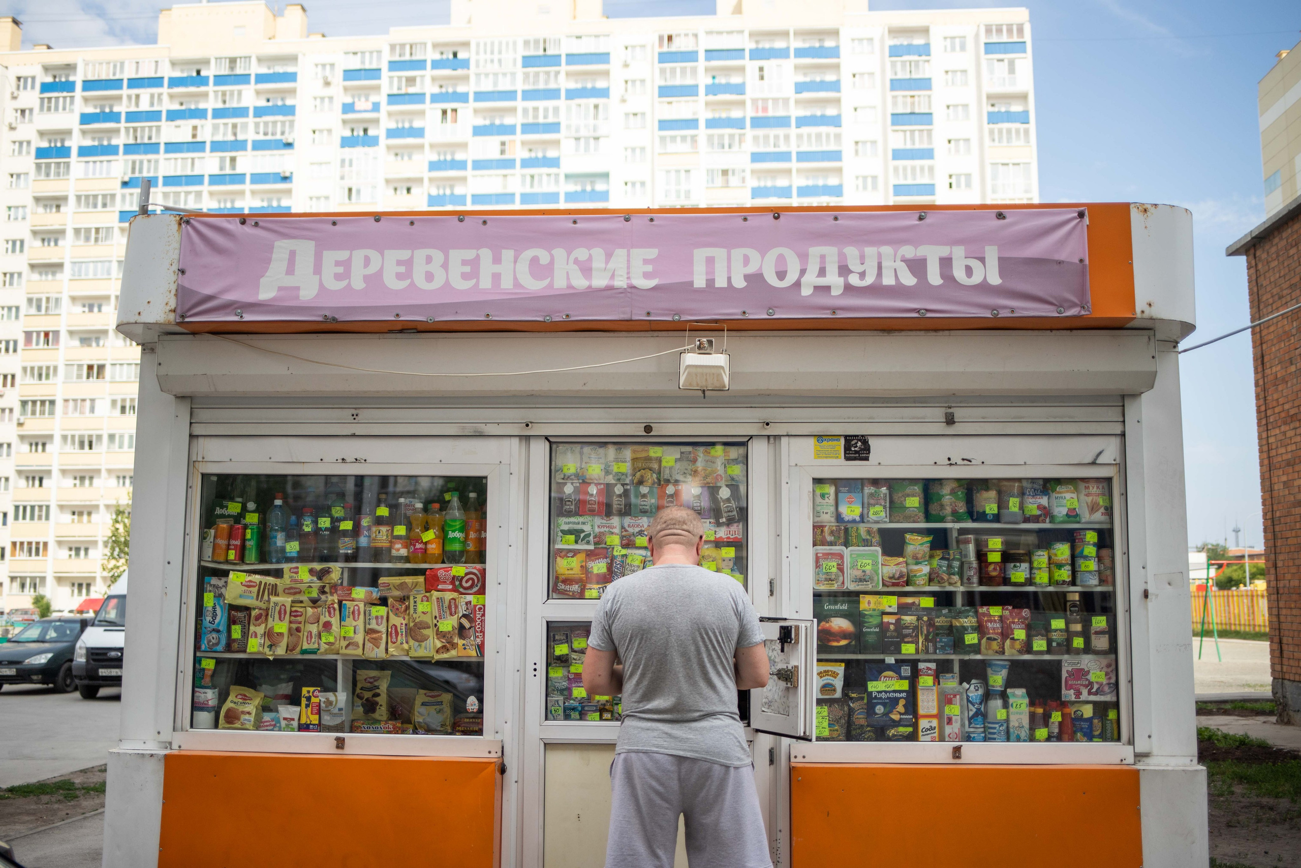 DOC. Photographer Alina Skitovich