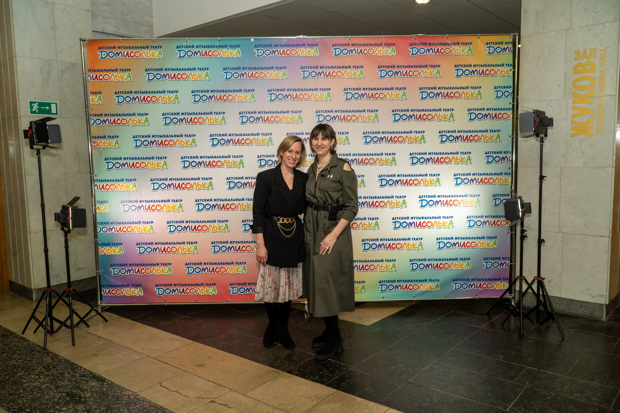 Съёмка концерта Домисольки с оркестром. «Студия DRONAVT`s» — видеосъёмка и фотография г. Москва