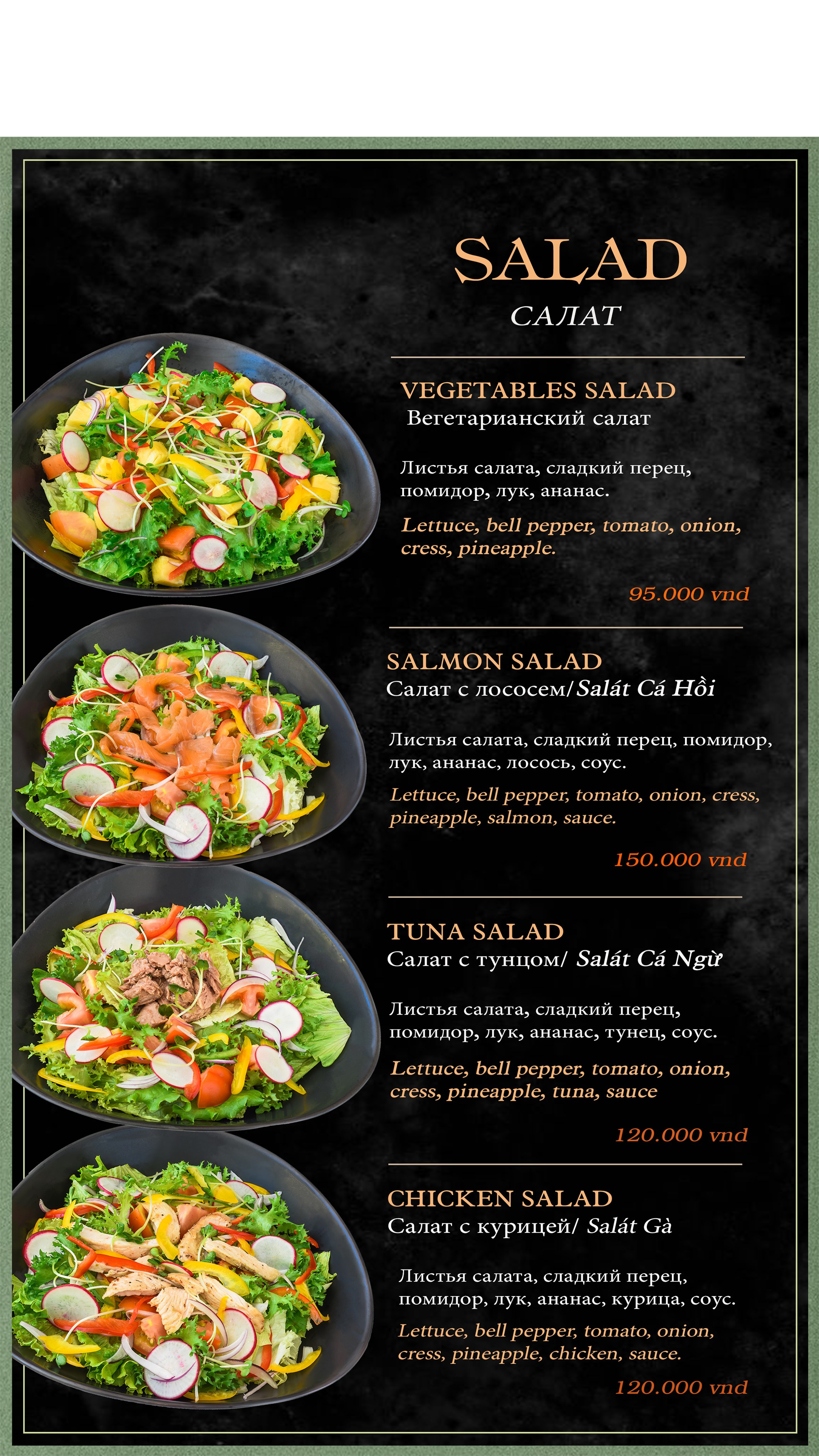 Фотосъёмка еды и напитков