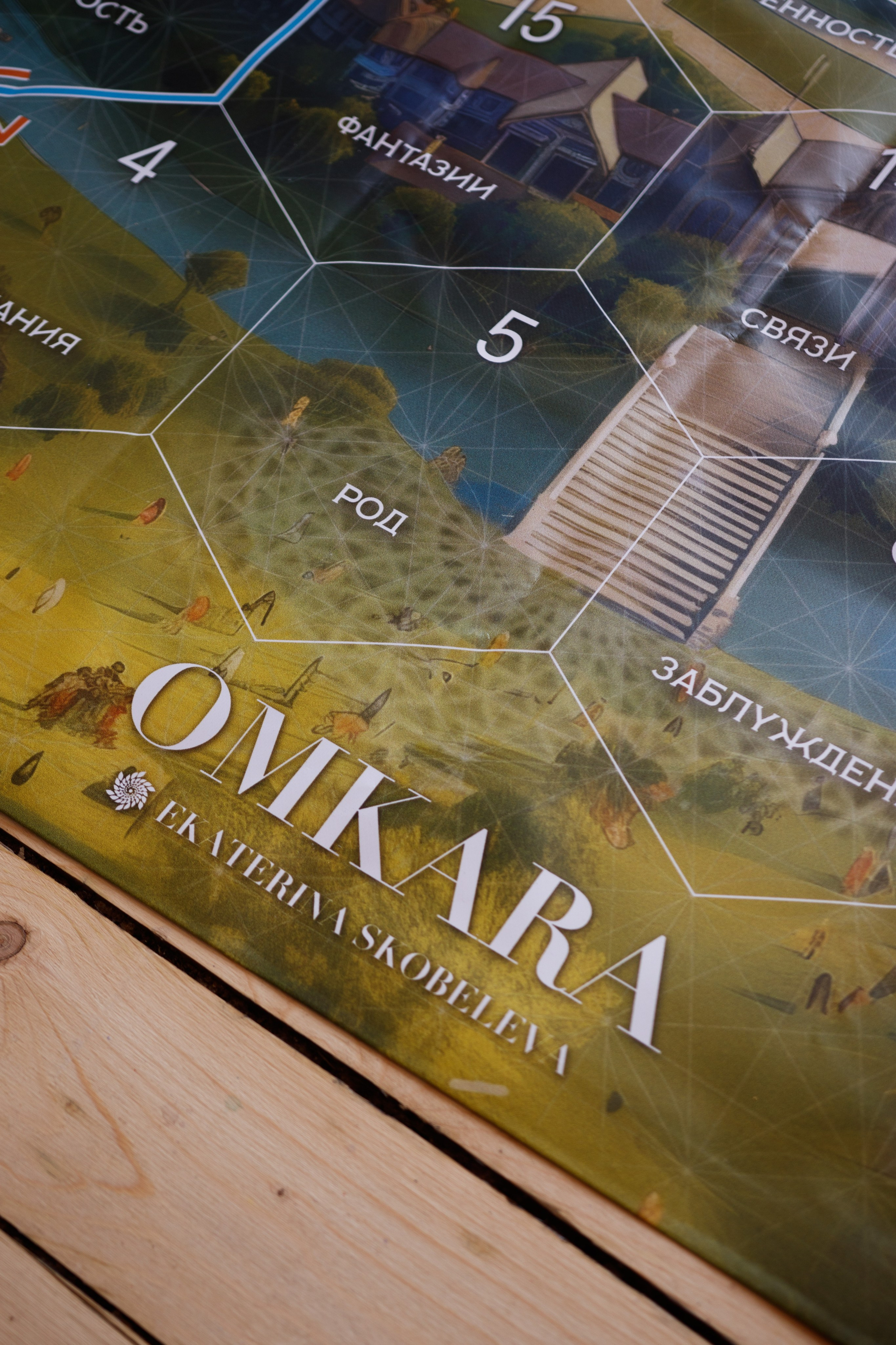 Игра «Лила» для детей. Фотограф Москва — личные фотосессии, лавстори в студии