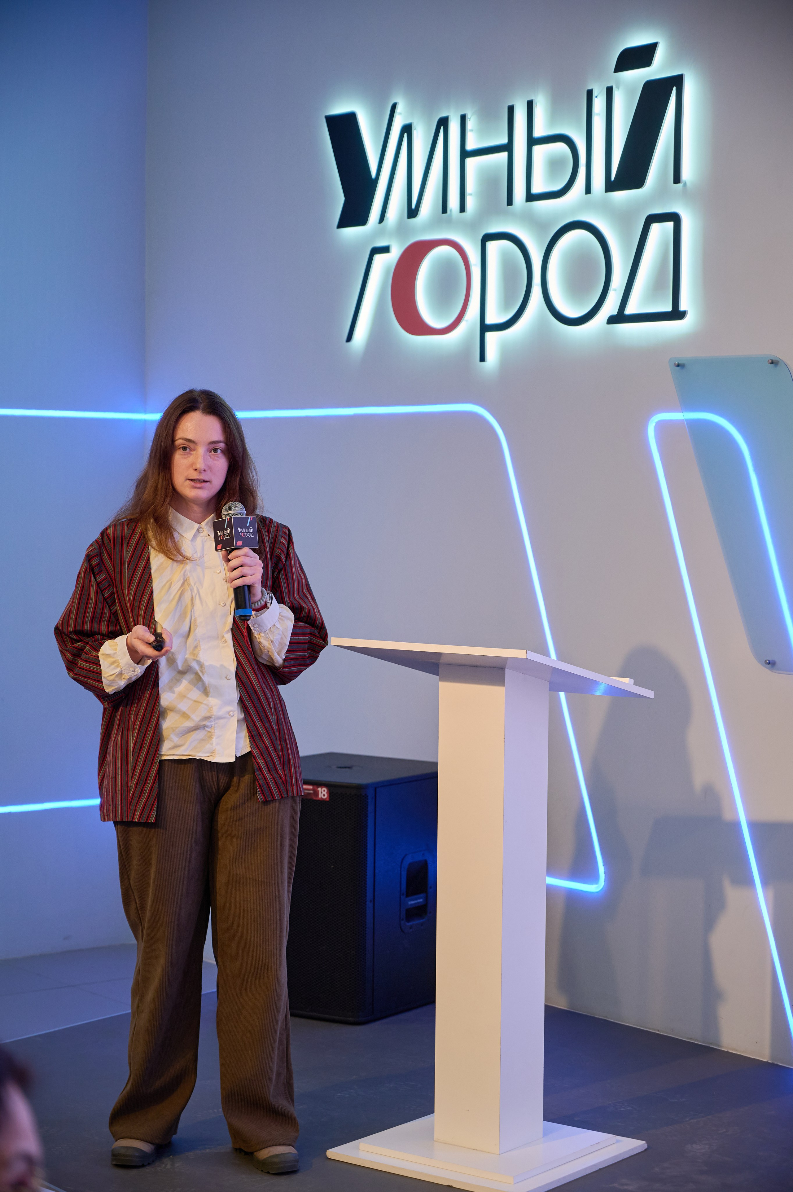 Центр Экологических Реформ. Фотограф Мария