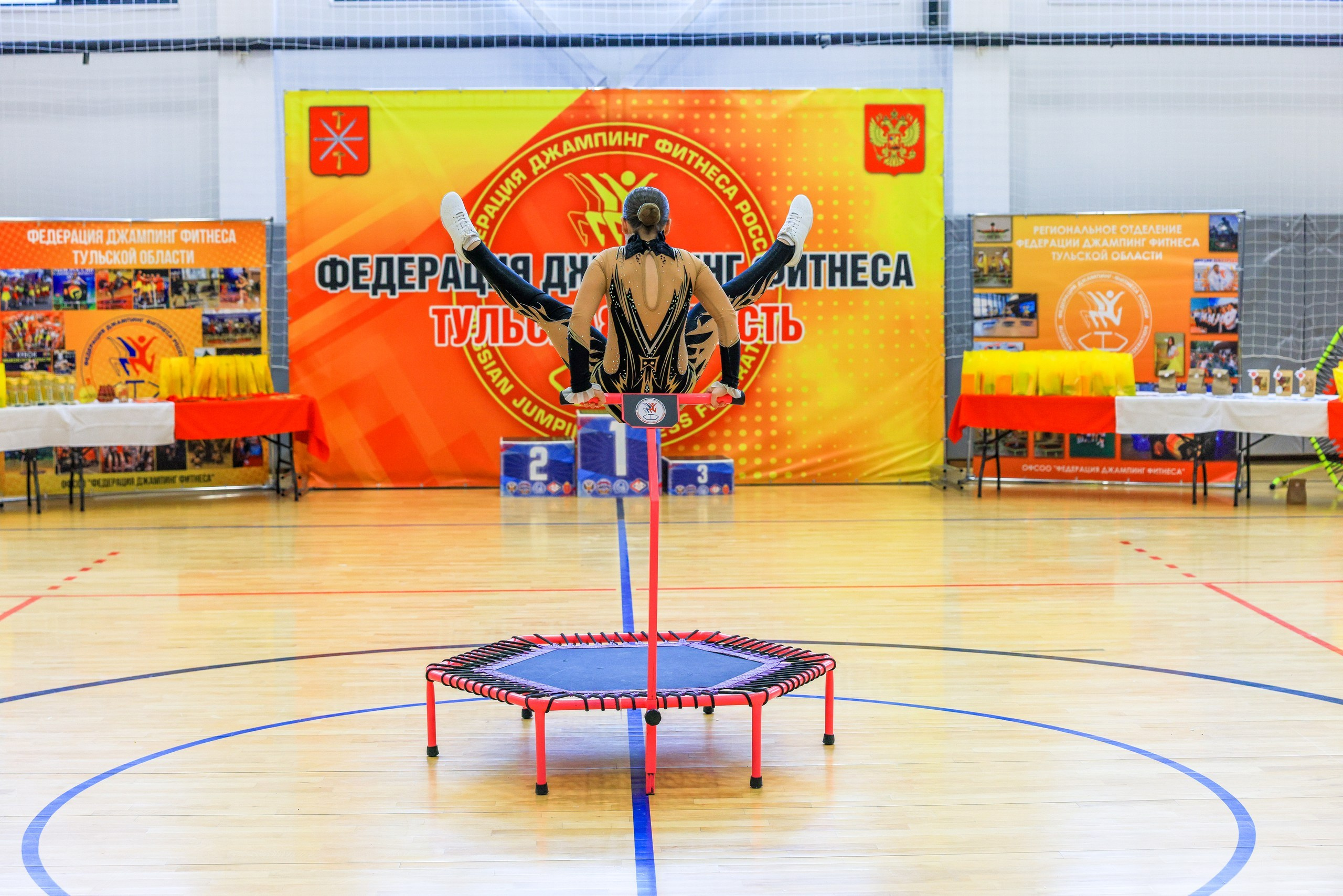 Фитнес Джампинг Соренования ЦФО. Фотограф в Туле Крупский АнДРей. Фотостудия «КАДР71» в Туле