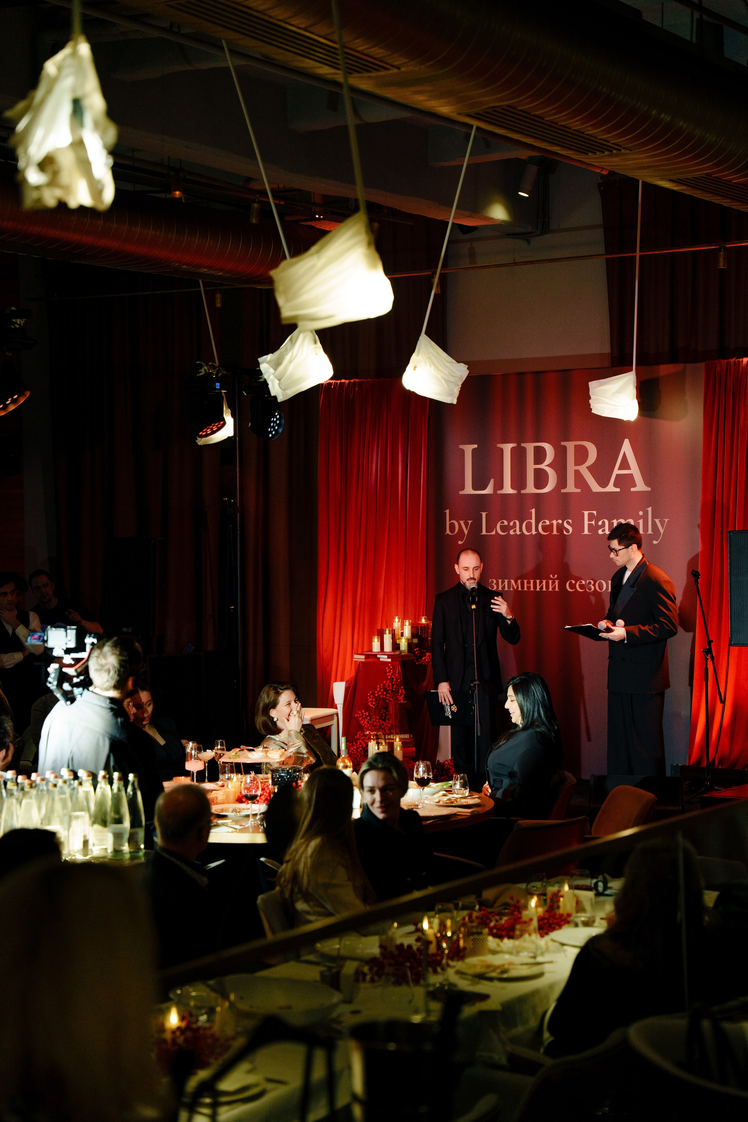 LIBRA. Репортажный фотограф Москва Сергей Дружинин