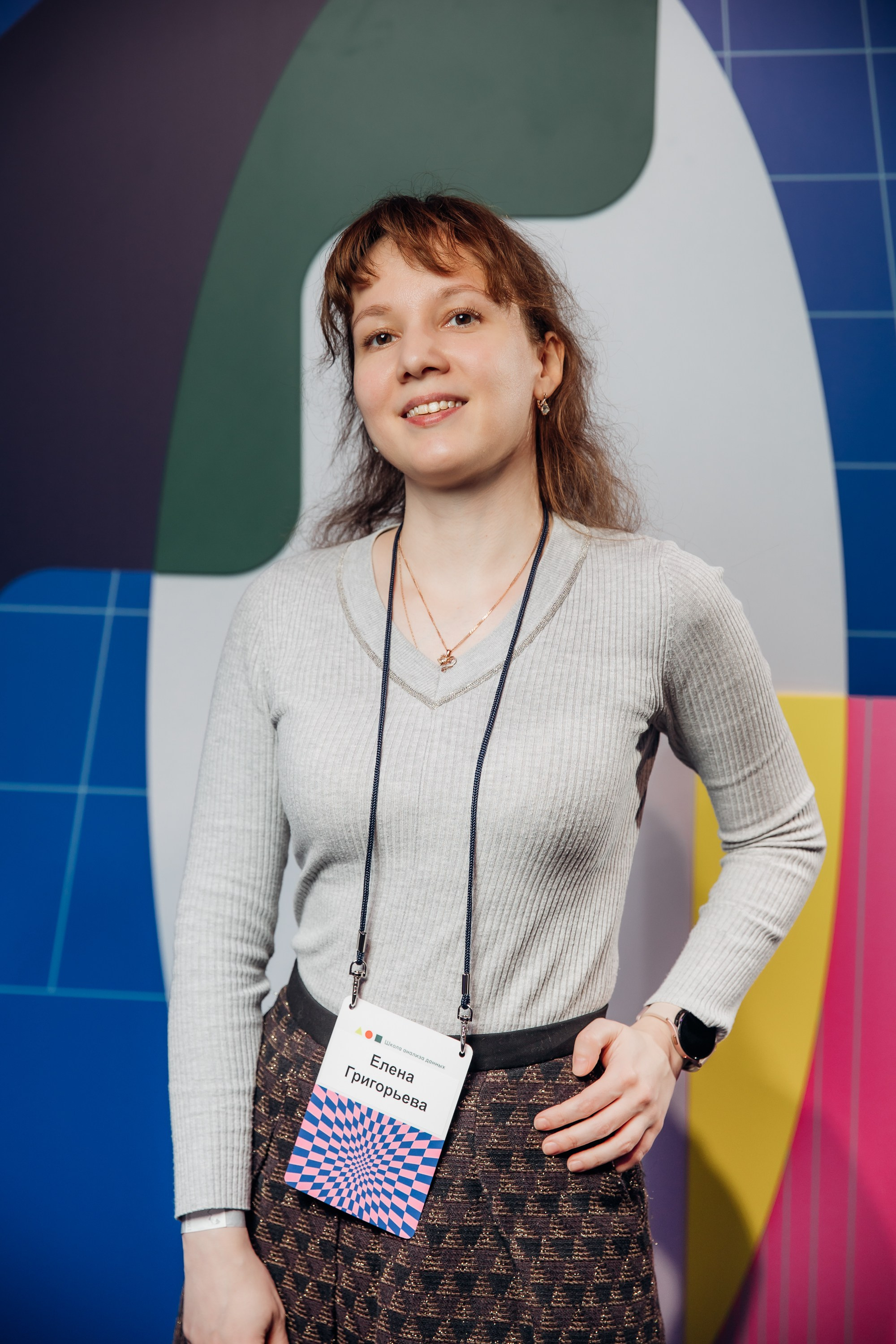 Научный трек