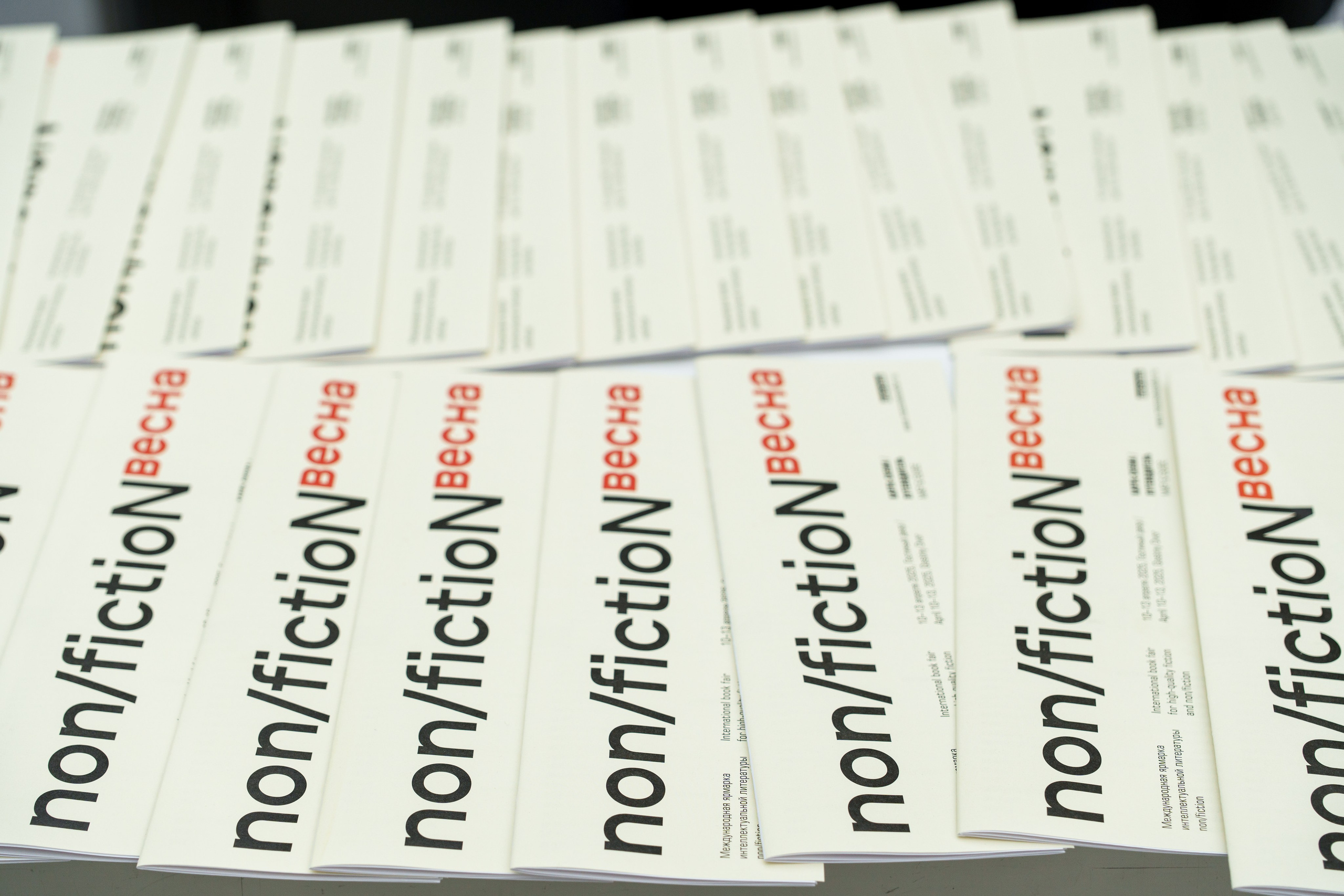 Автограф-сессия. Пенкин Александр