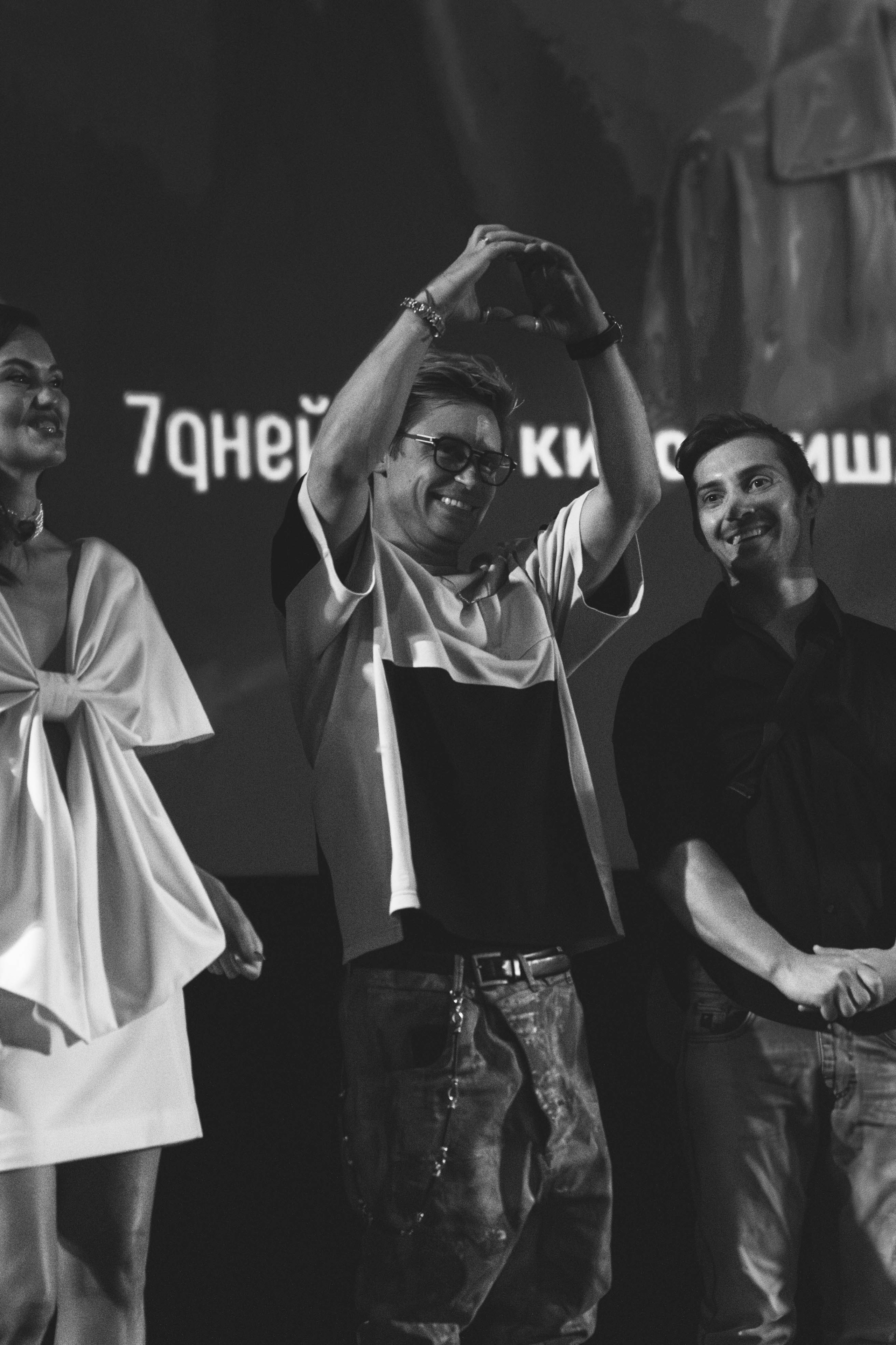 Премьера фильма — «В Потоке 3-х Стихий». Beardy Pix