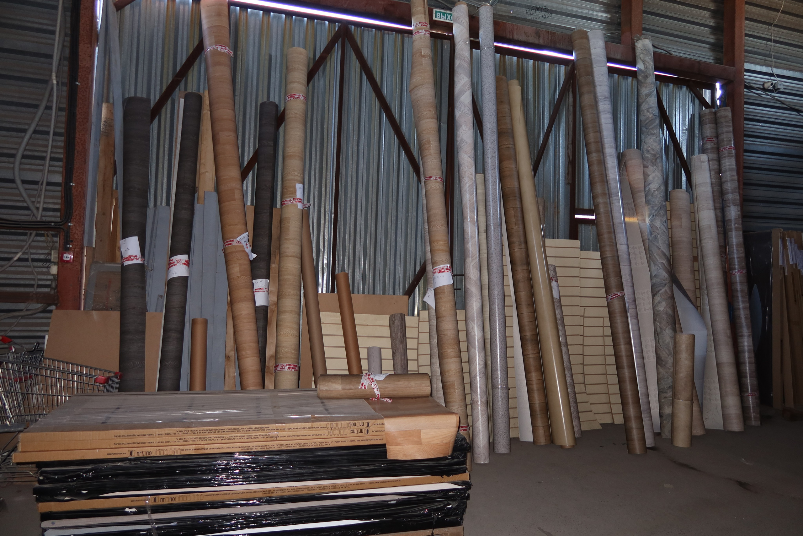 Линолеум. Строительный магазин низких цен Экономкин