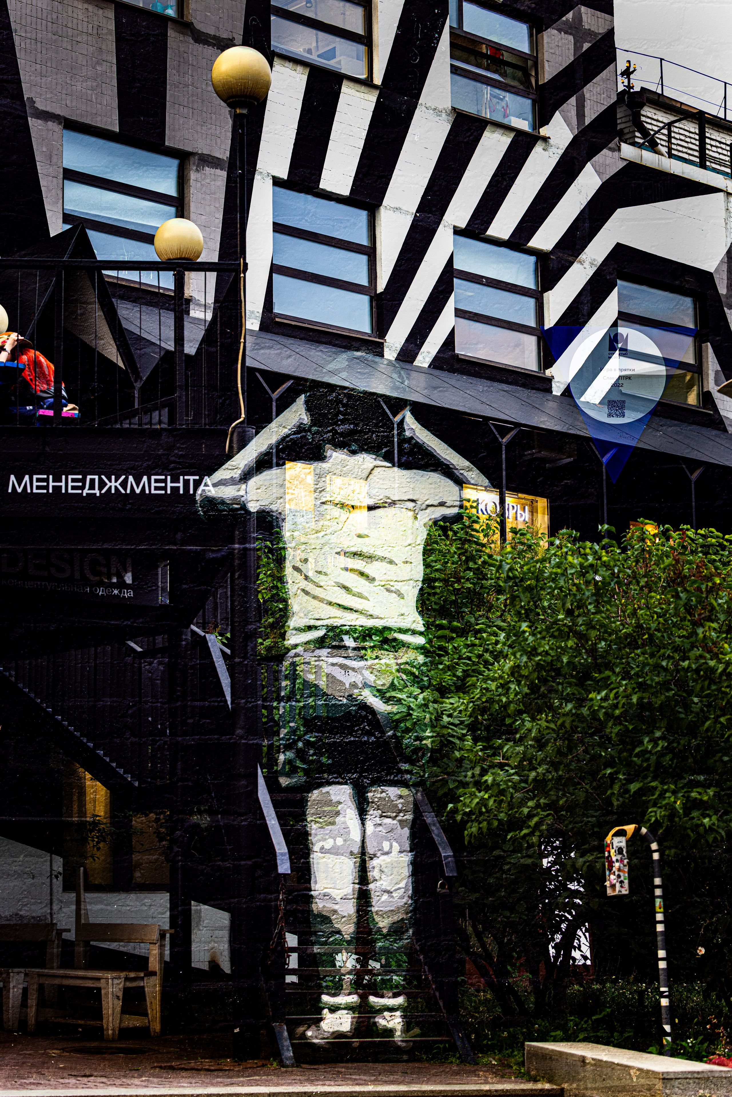 Мой Арт Хаос. Фото импрессионизм. Фотографирую жизнь! Московский фотограф волонтер