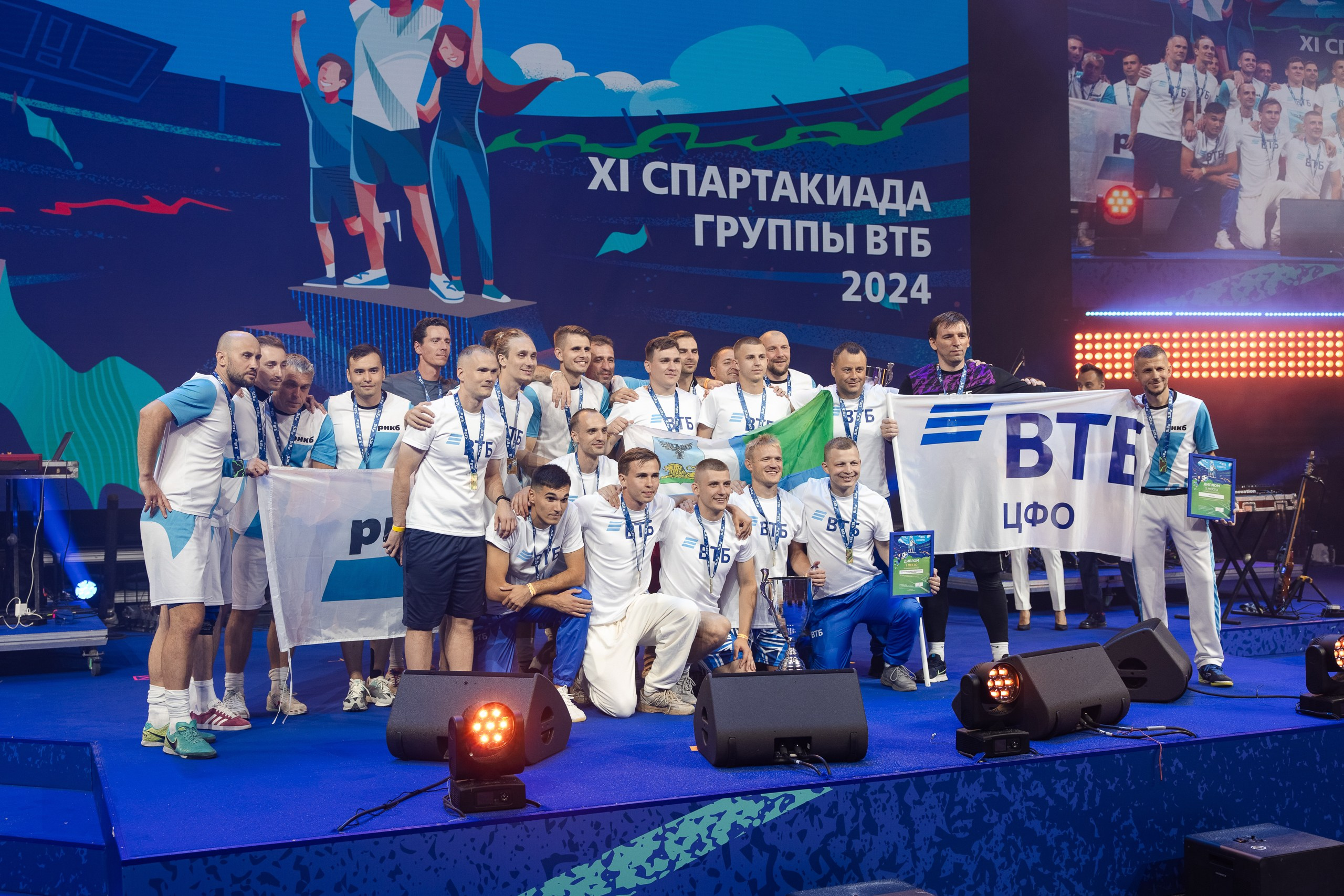 ВТБ Спартакиада. Свадебный репортажный фотограф в Москве