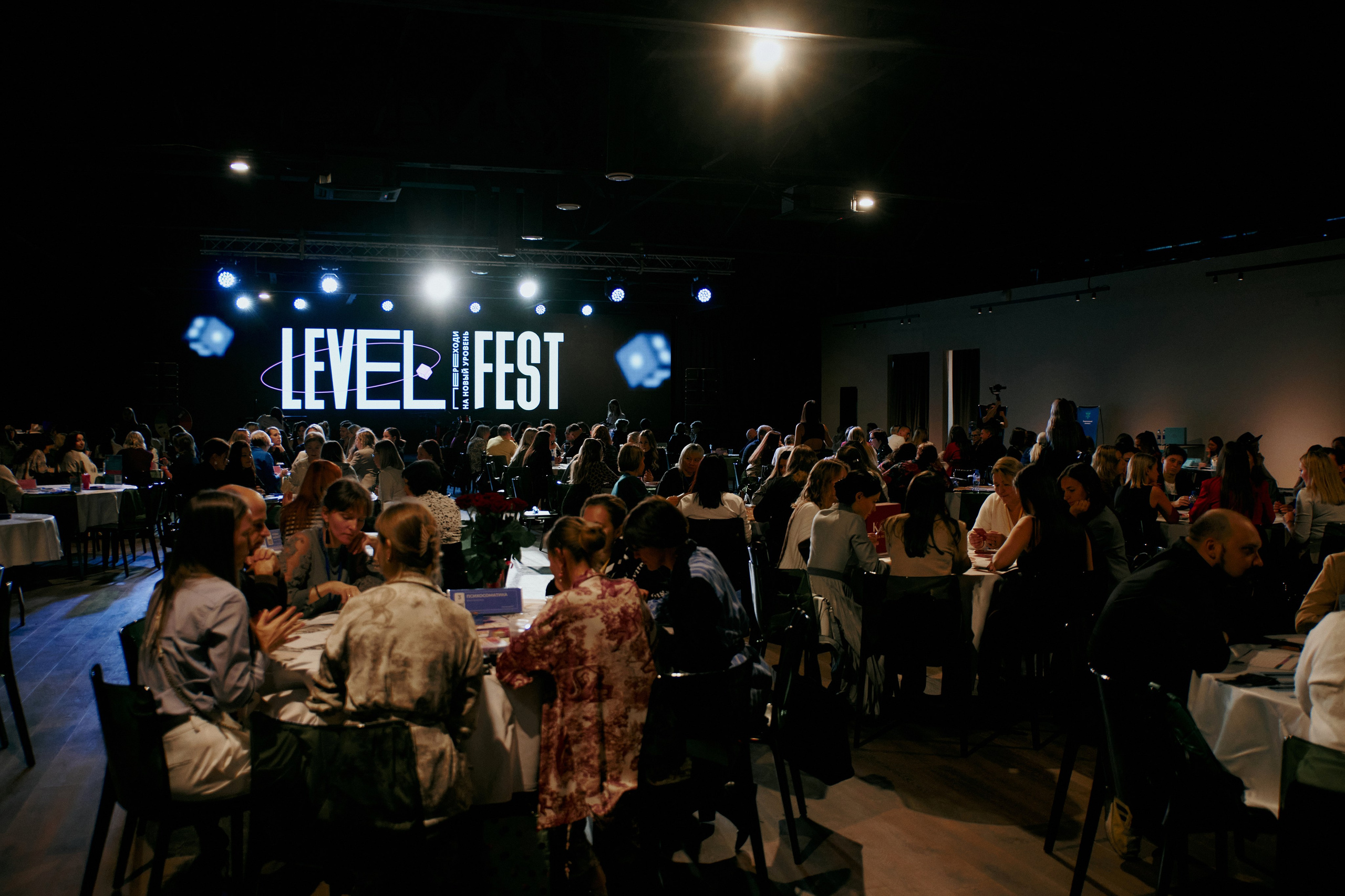 LEVEL FEST. ФОТОГРАФ Кристина Павлова | МОСКВА