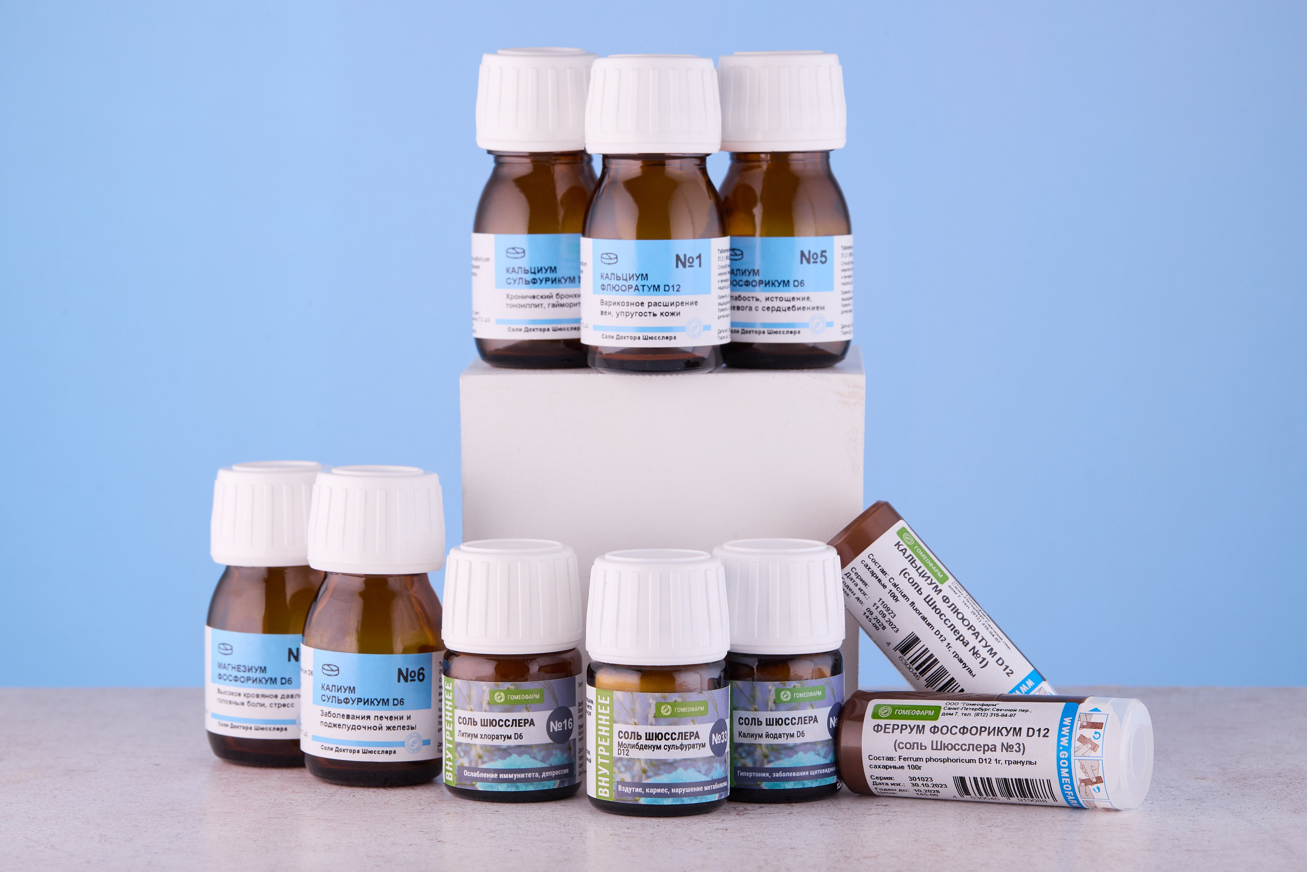 Предметная съемка препаратов для Гомеофарм. Фотограф Валерий Сабрам