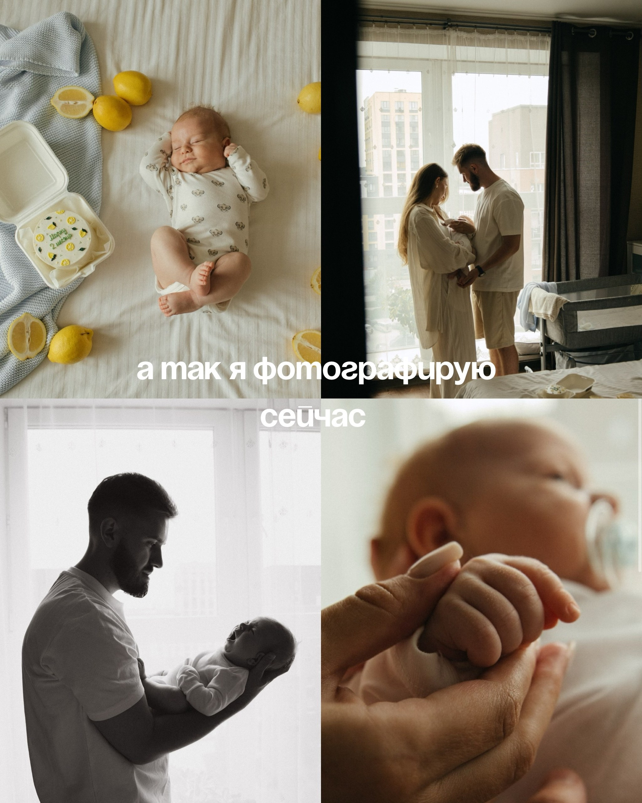 Обо мне. Фотограф Березенская Ирина в Новосибирске