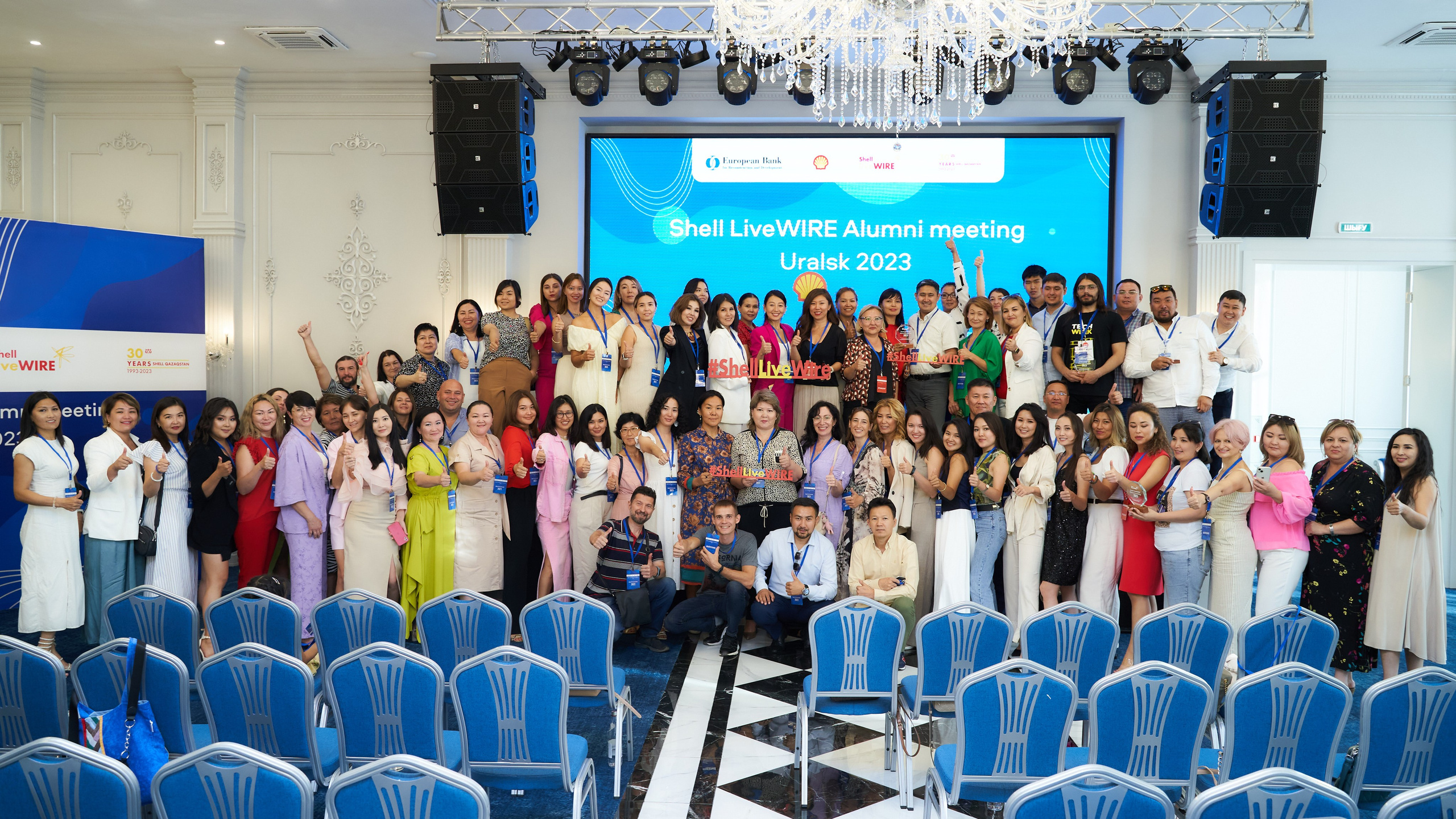 SHELL LIVE WIRE. Фотограф в Уральске Александр Хохлачёв | HOHLACHEV.COM