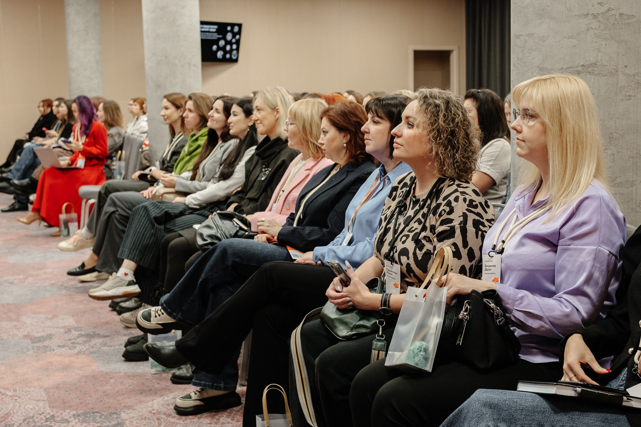 Конференция HH.ru