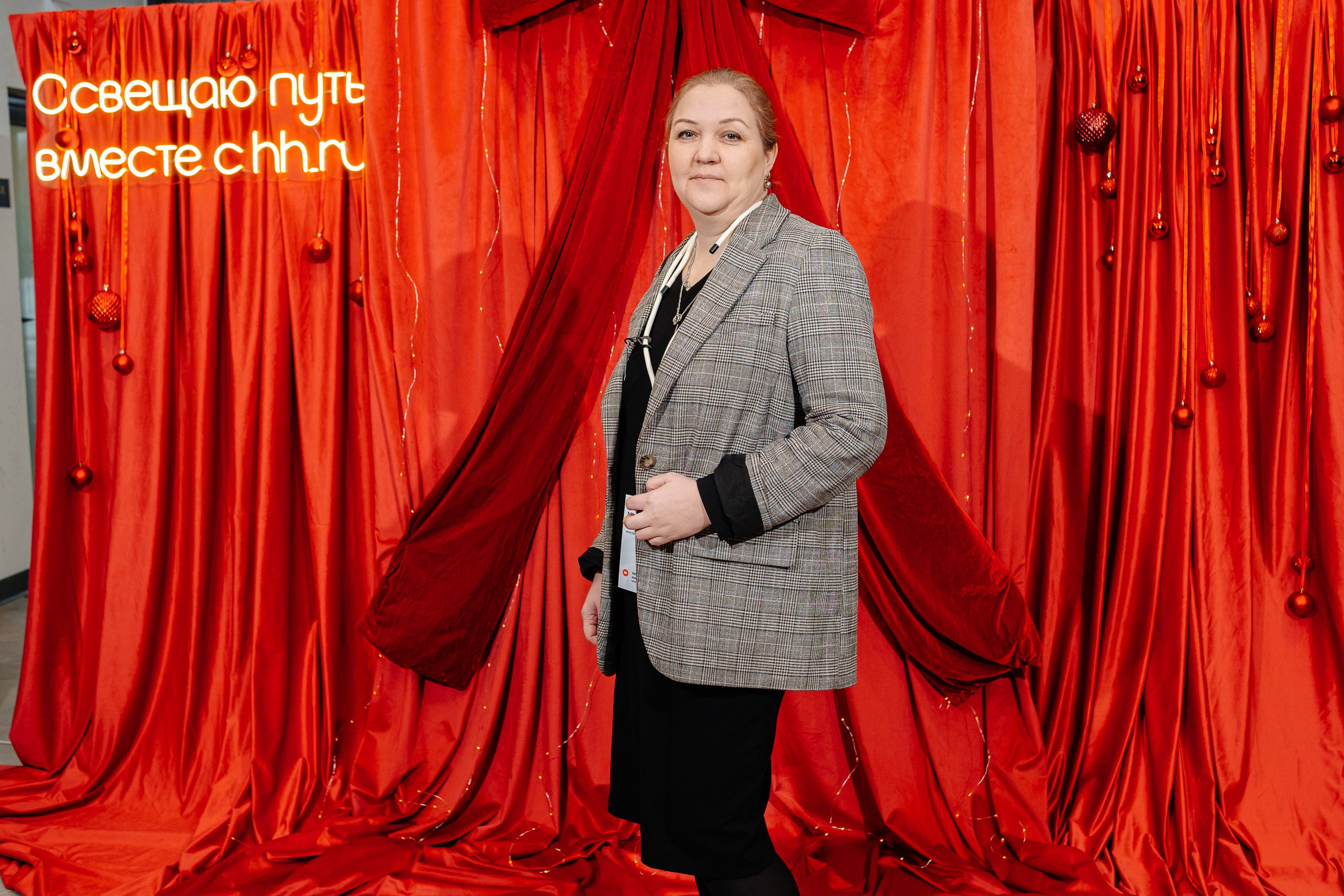 Конференция HH.ru