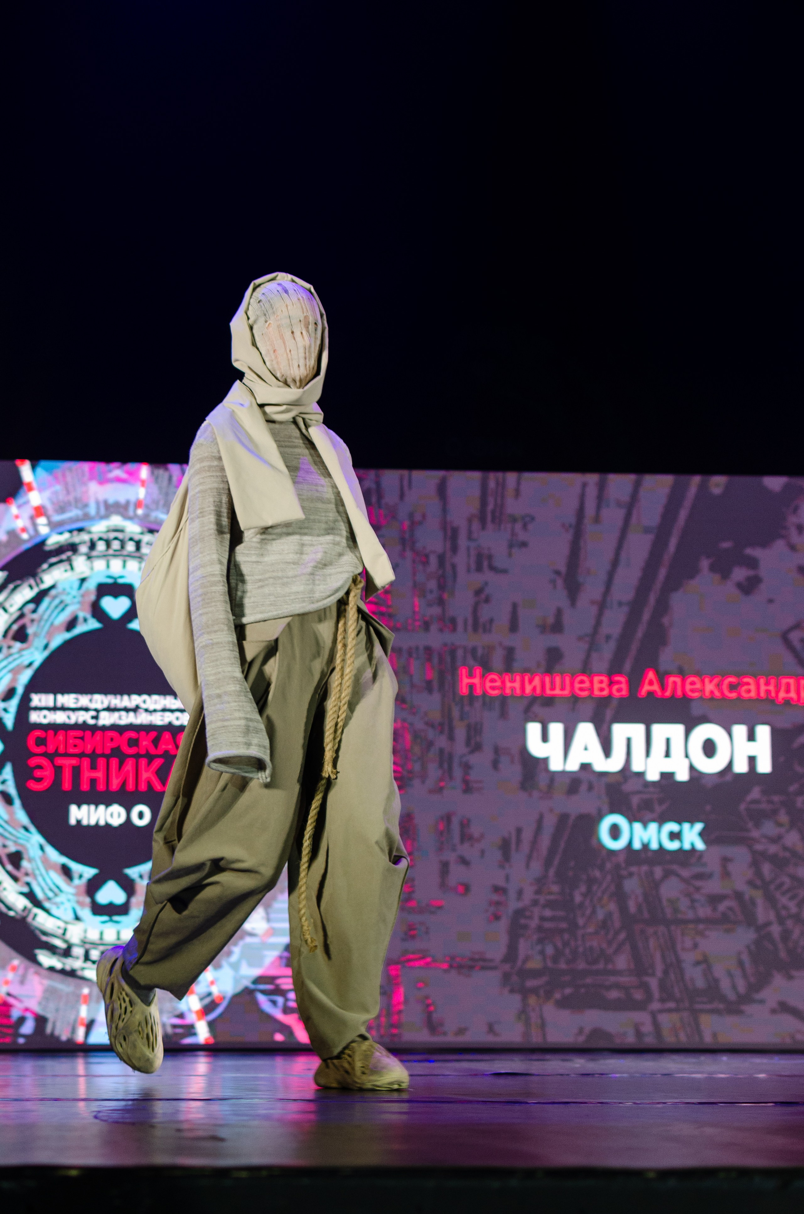 «Сибирская этника — 24» XIII Международный конкурс дизайнеров | 30.11.2024. Фотограф в Омске Елизавета Кириллова