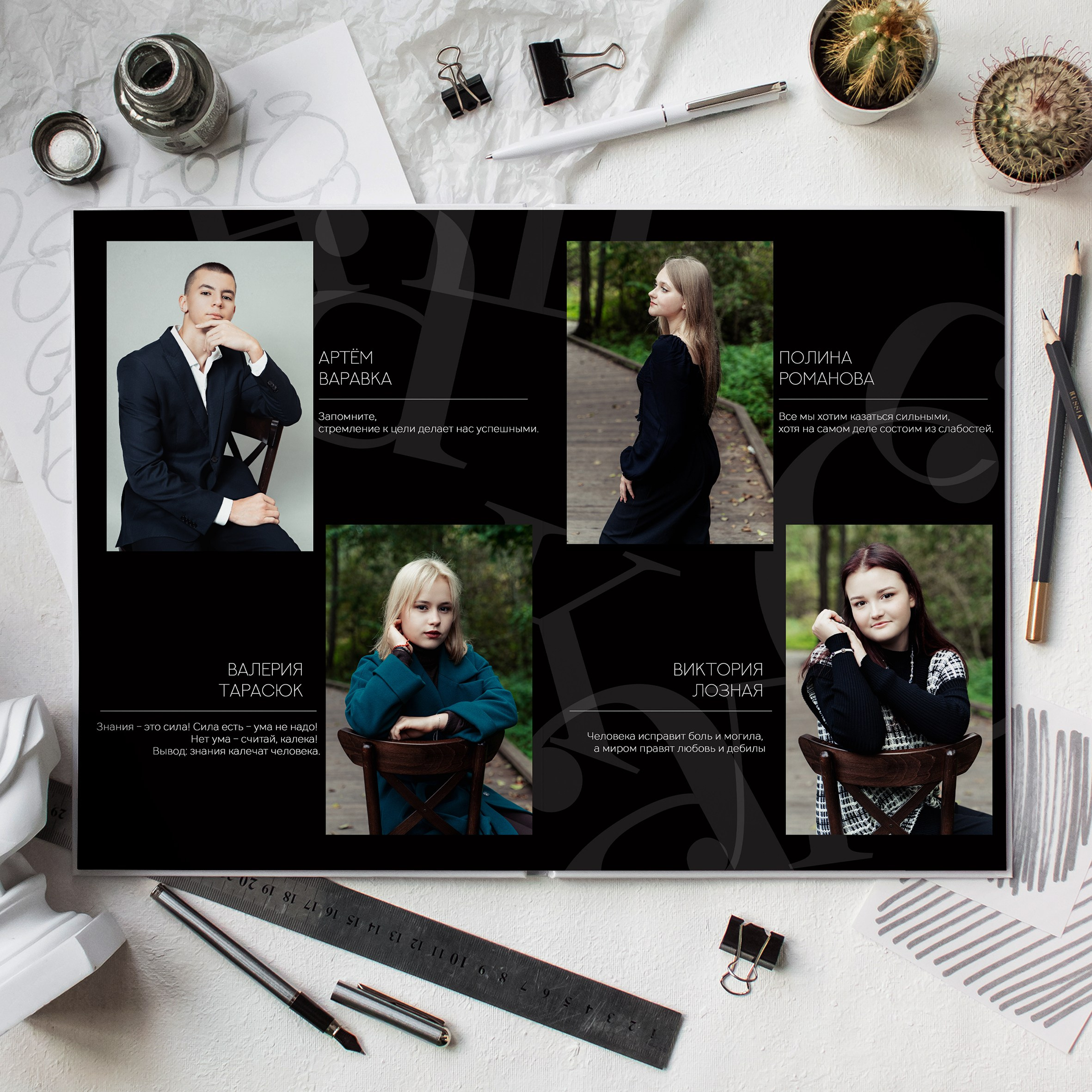 Выпускные альбомы. Школа 11 кл. Фотограф Ольга Шупель