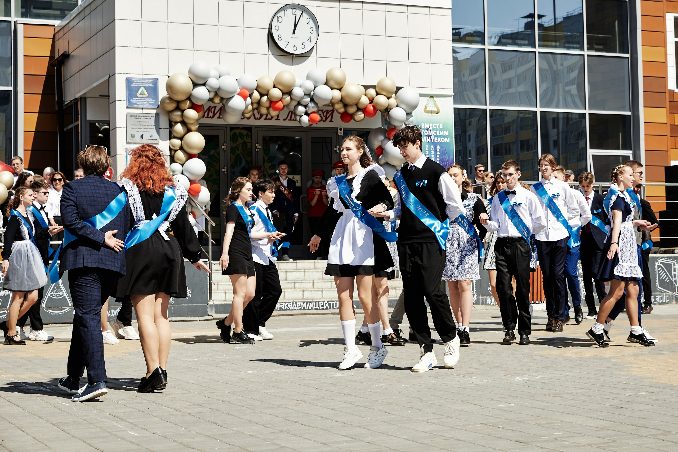 Последний звонок