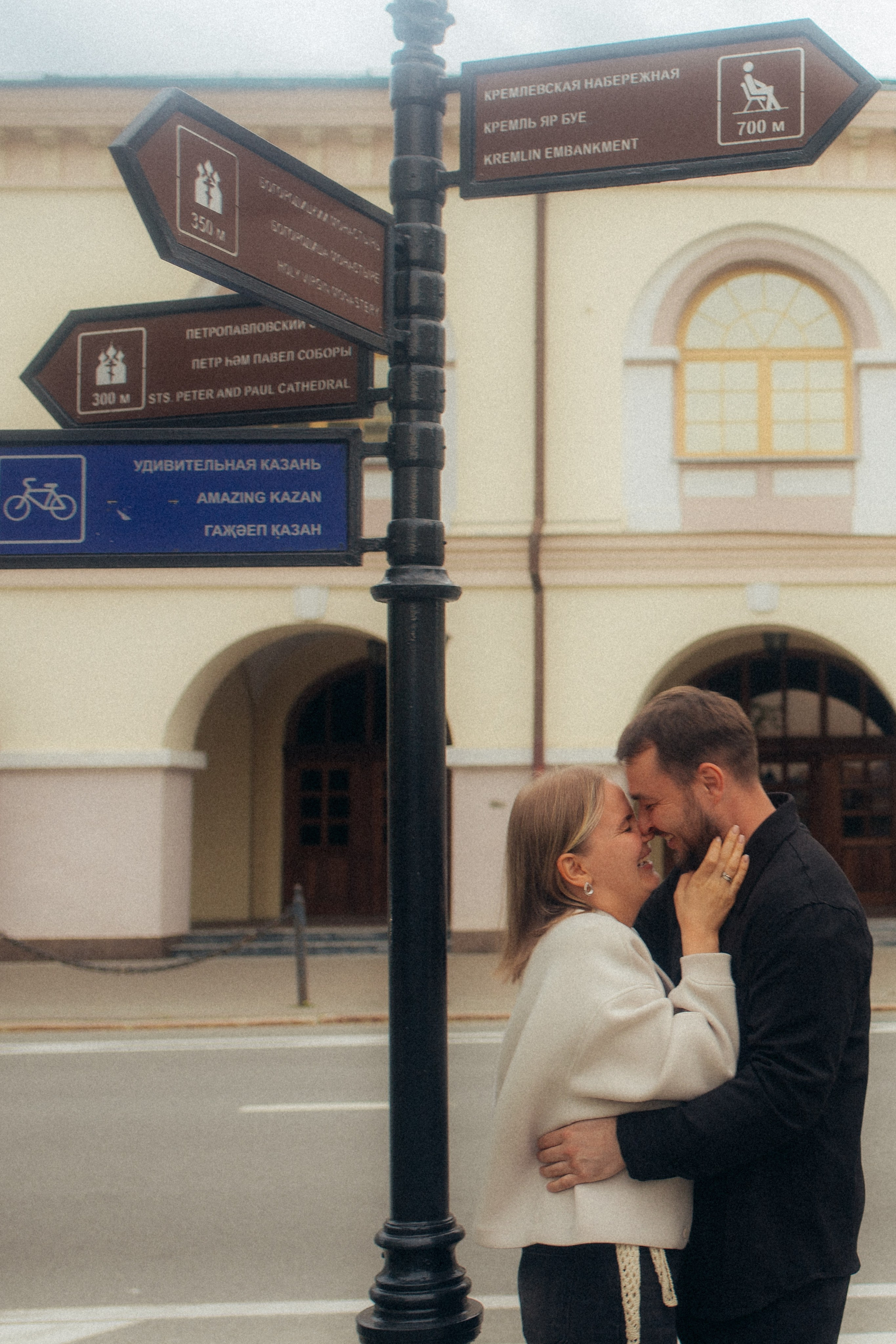 Городская прогулка. Свадебный фотограф Казань