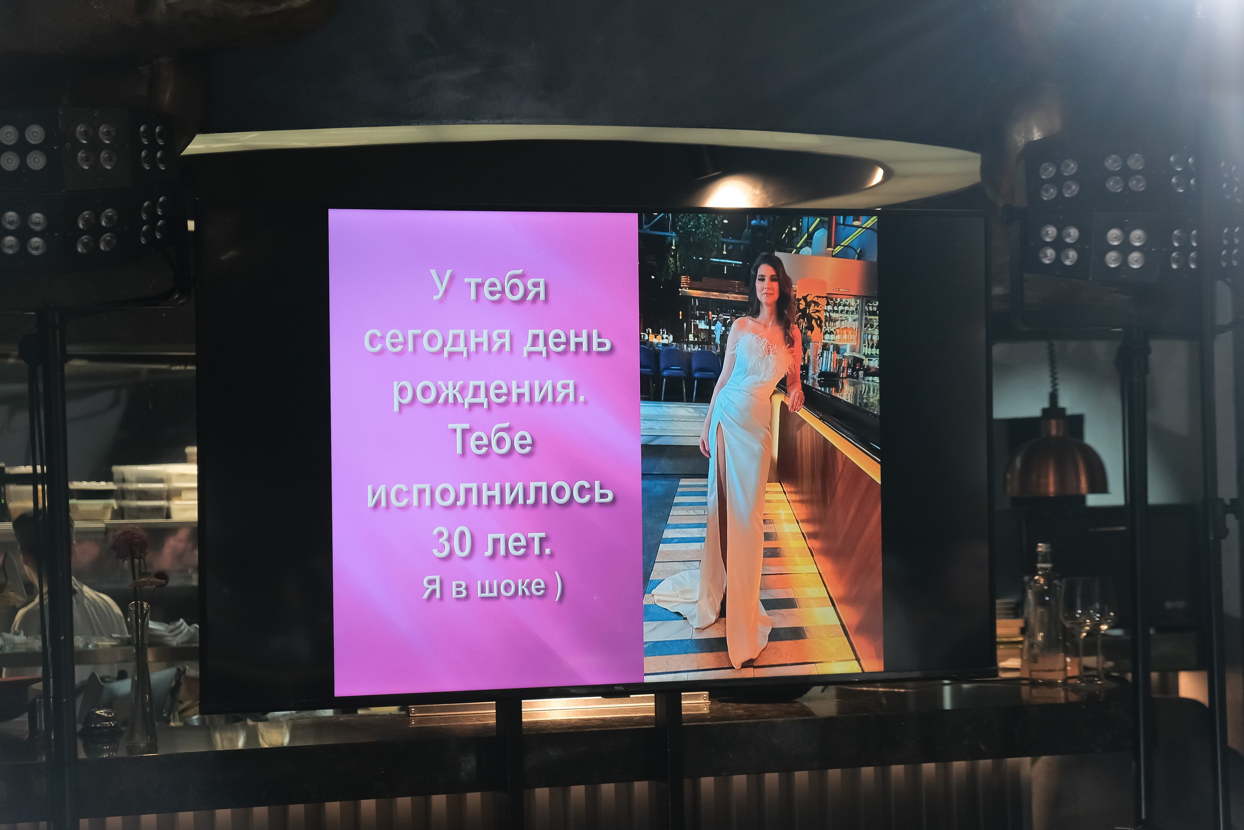 Birthday 30. Свадебный и корпоративный фотограф в Москве Андрей Рудой