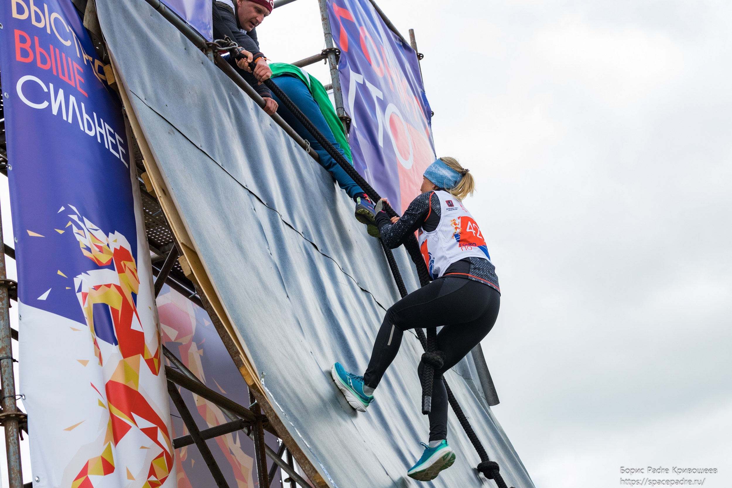 Гонка ГТО 260 425. Репортажный фотограф Борис Padre Кривошеев