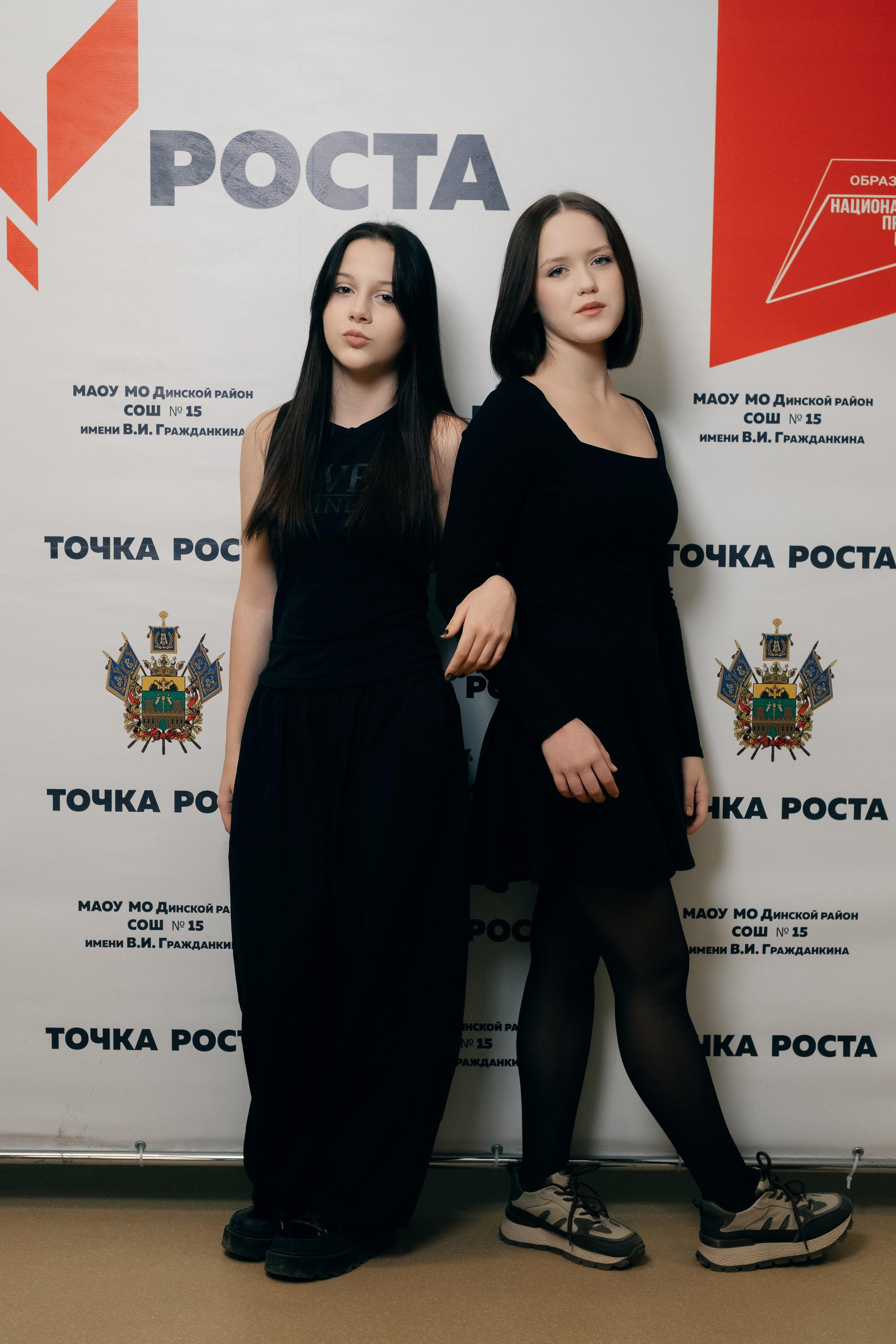 Новогодняя Фотосессия МАОУ СОШ№ 15 8 «Г». Свадебный и репортажной фотограф Денис Ожигин в Краснодаре и Краснодарском крае