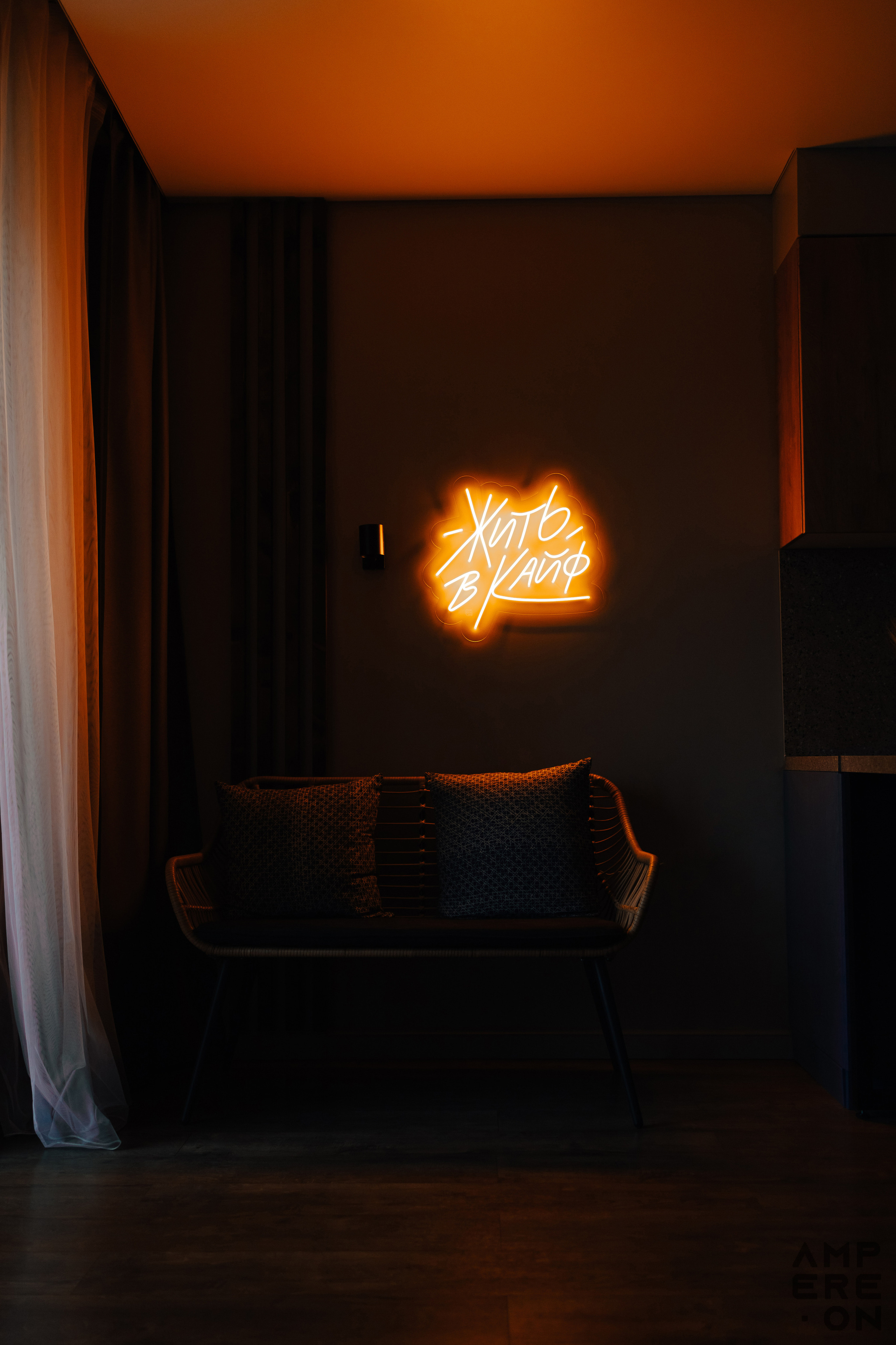 Ampereon — Неоновые вывески. Портретный и репортажный фотограф в Казани Максим Сипачев