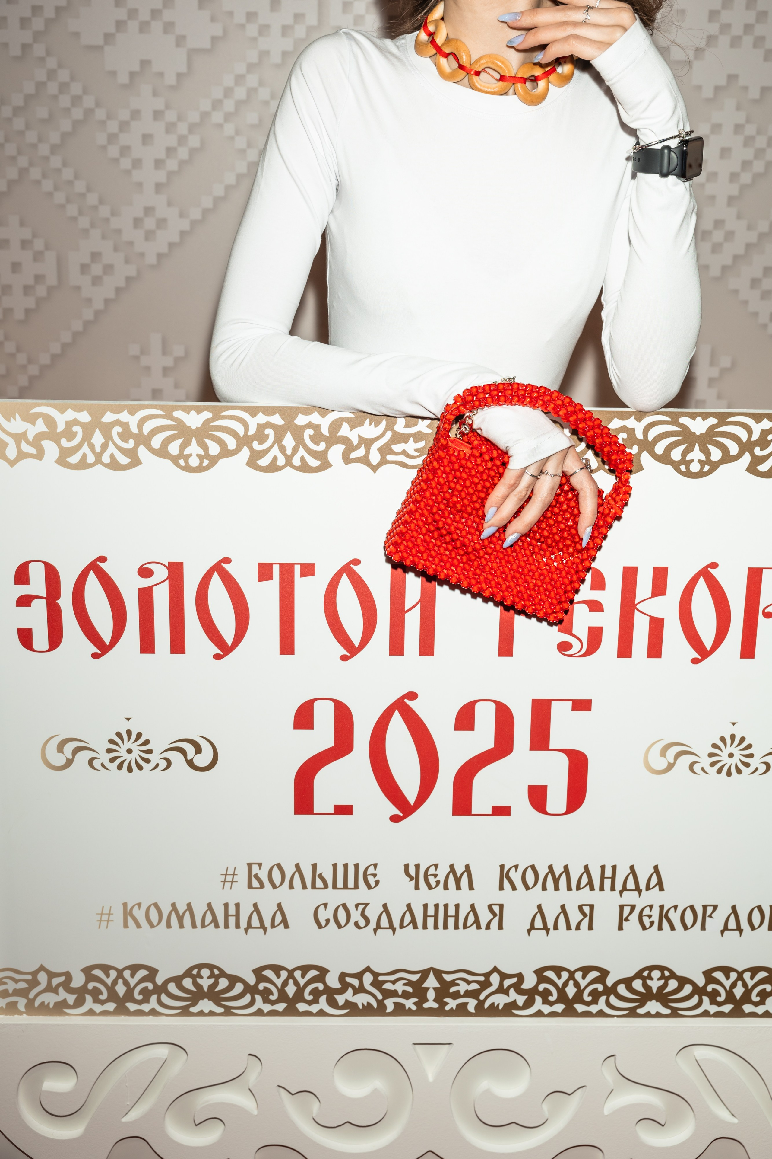 ЗОЛОТОЙ РЕКОРД — А-ЛЯ РУС!. ФОТОГРАФ ВАШИХ ЛУЧШИХ СОБЫТИЙ