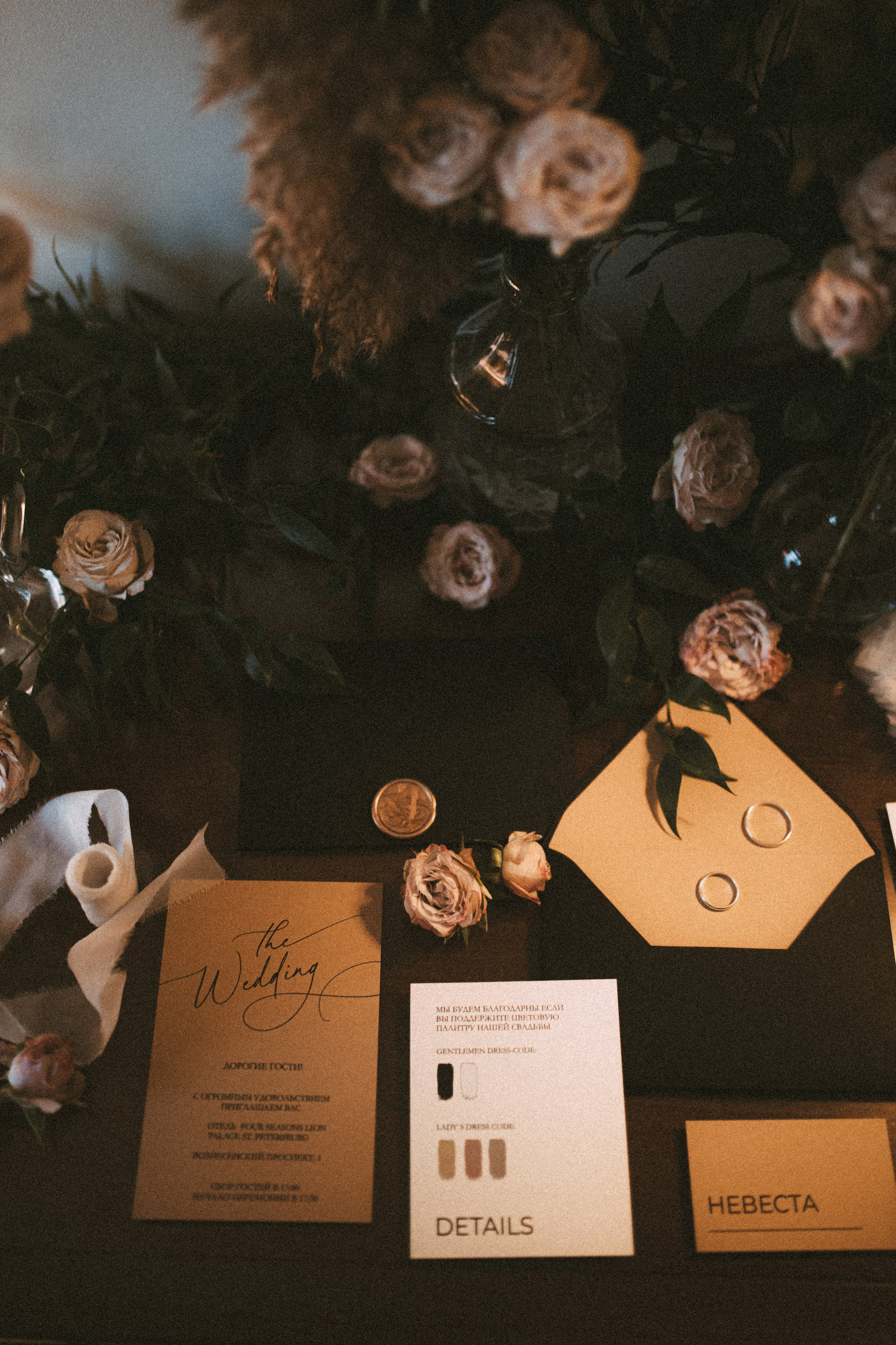 К & H | Санкт-Петербург. Фотограф Екатерина Амбрушкевич