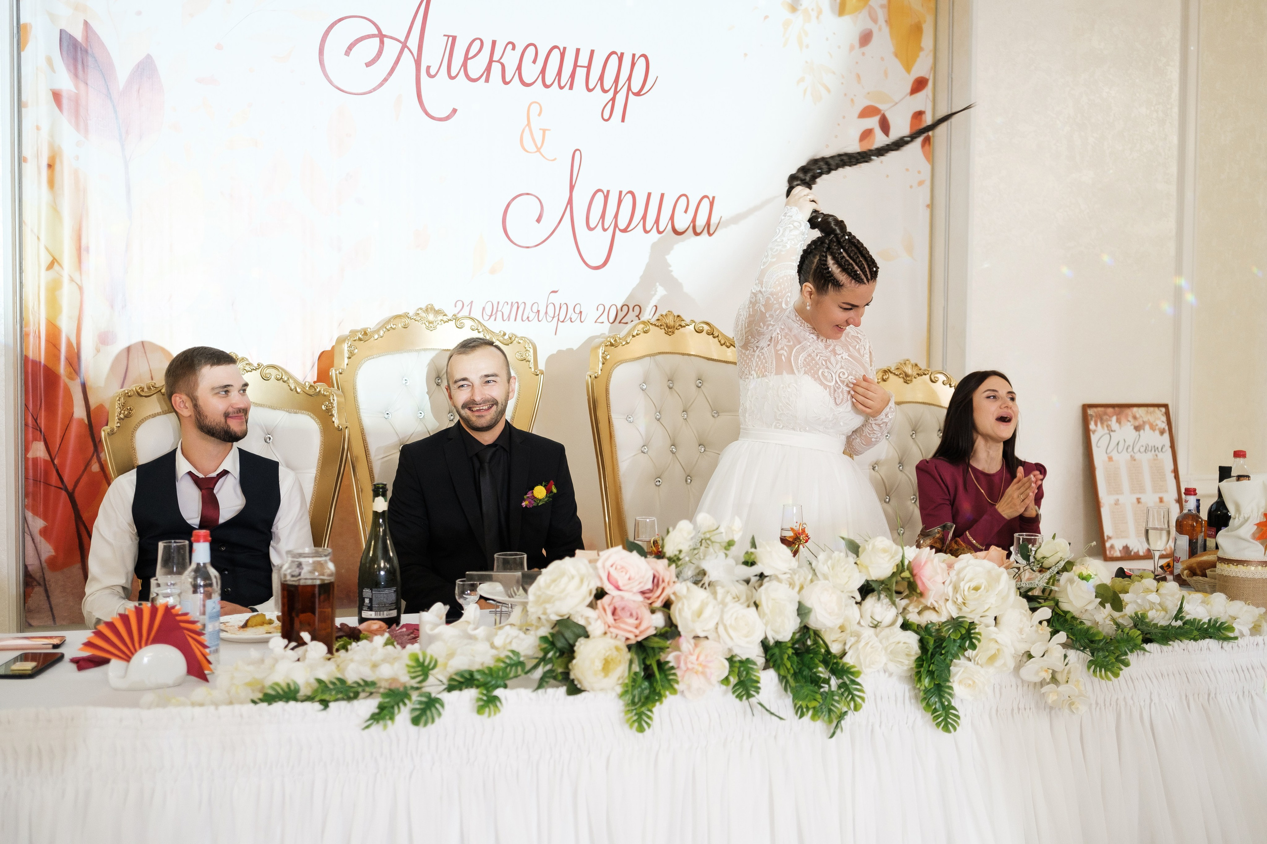 Александр и Лариса. Свадебный фотограф | репортаж | праздники | крещение