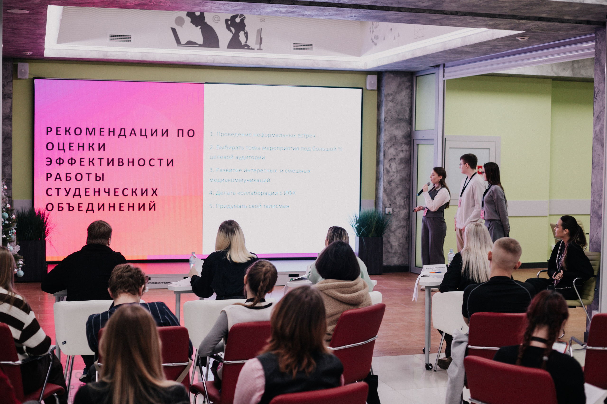 Итоговая сессия стратегического развития «Голос». Фотограф Михайлова Анастасия | Белгород