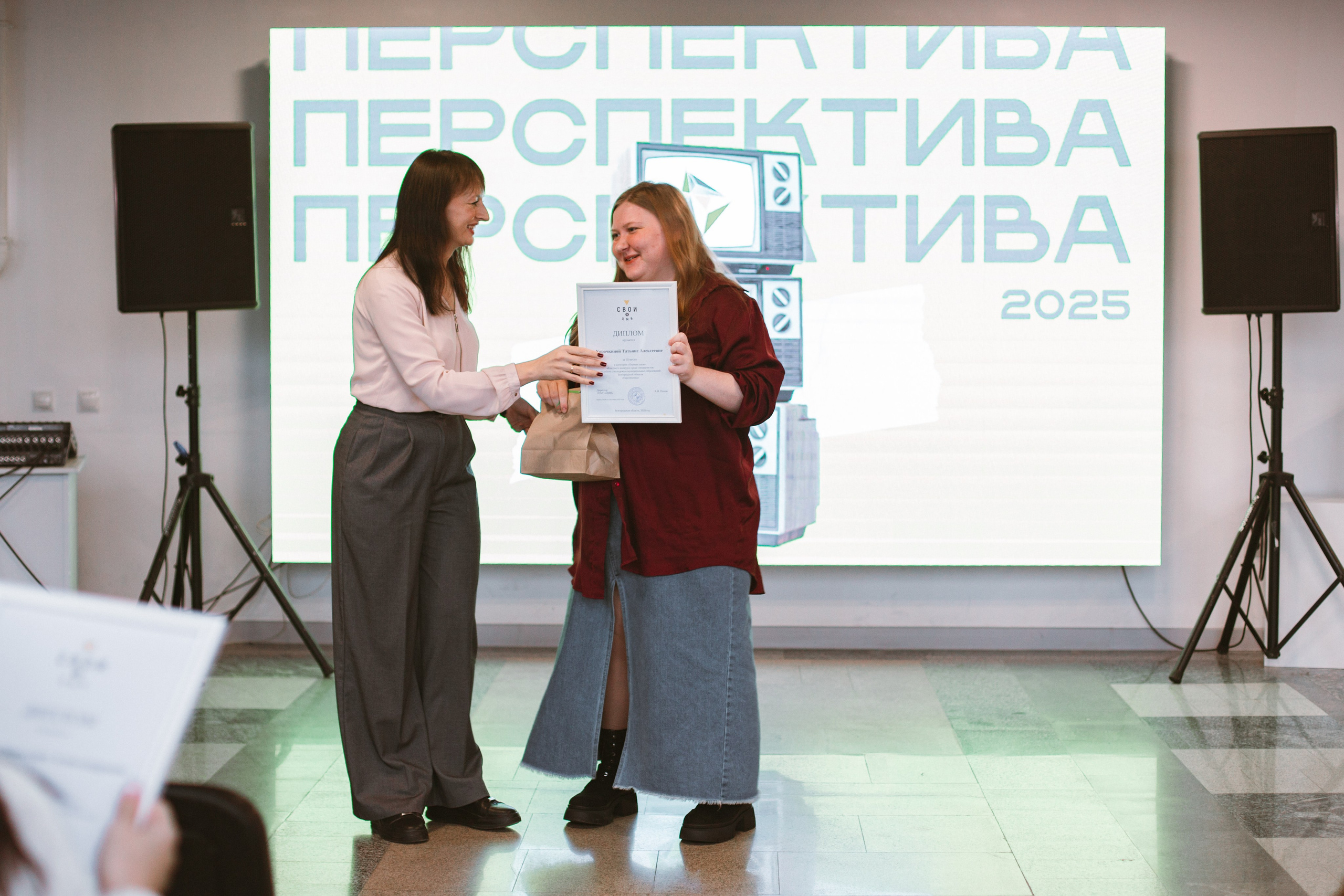 Перспектива. Фотограф Михайлова Анастасия | Белгород