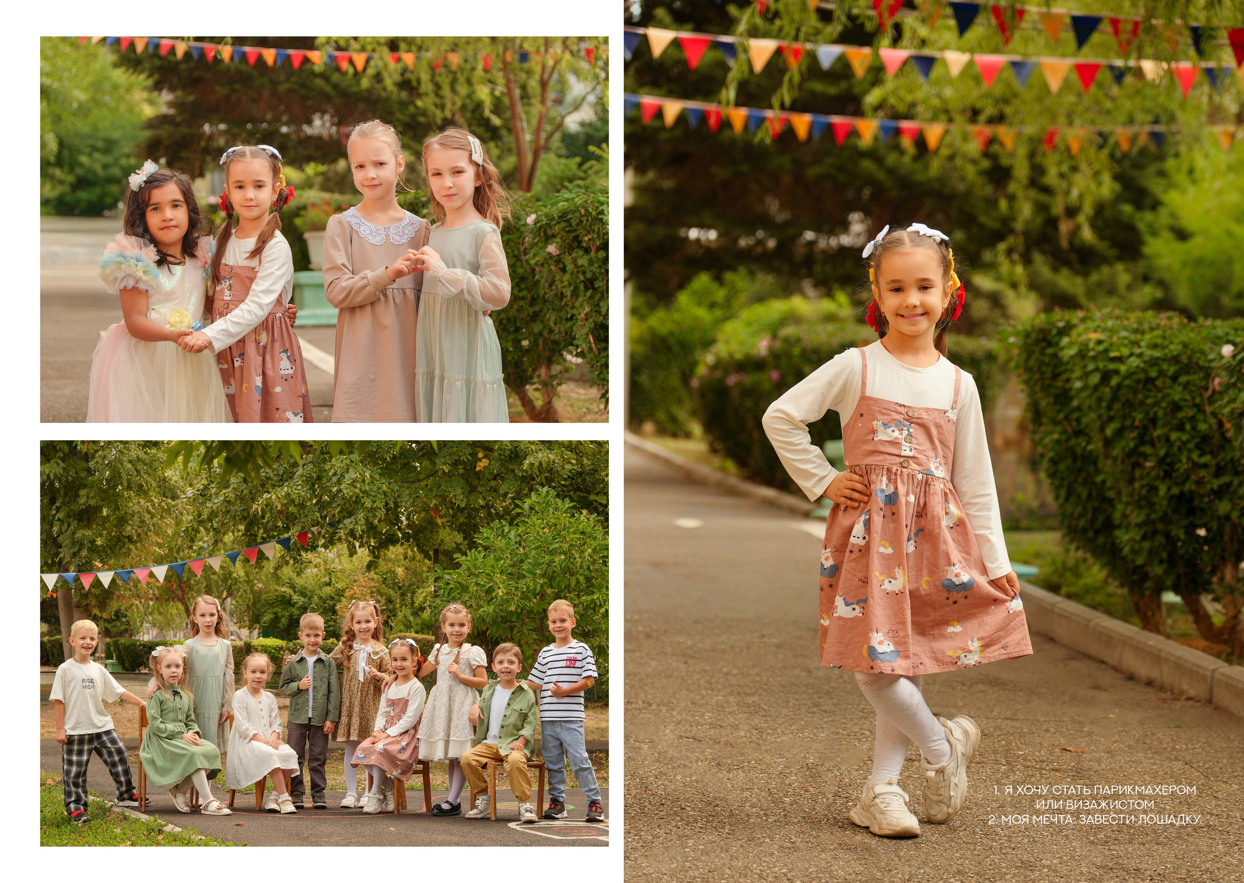 ДЕТСКИЙ САД 92. Красивый выпускной альбом в Краснодаре