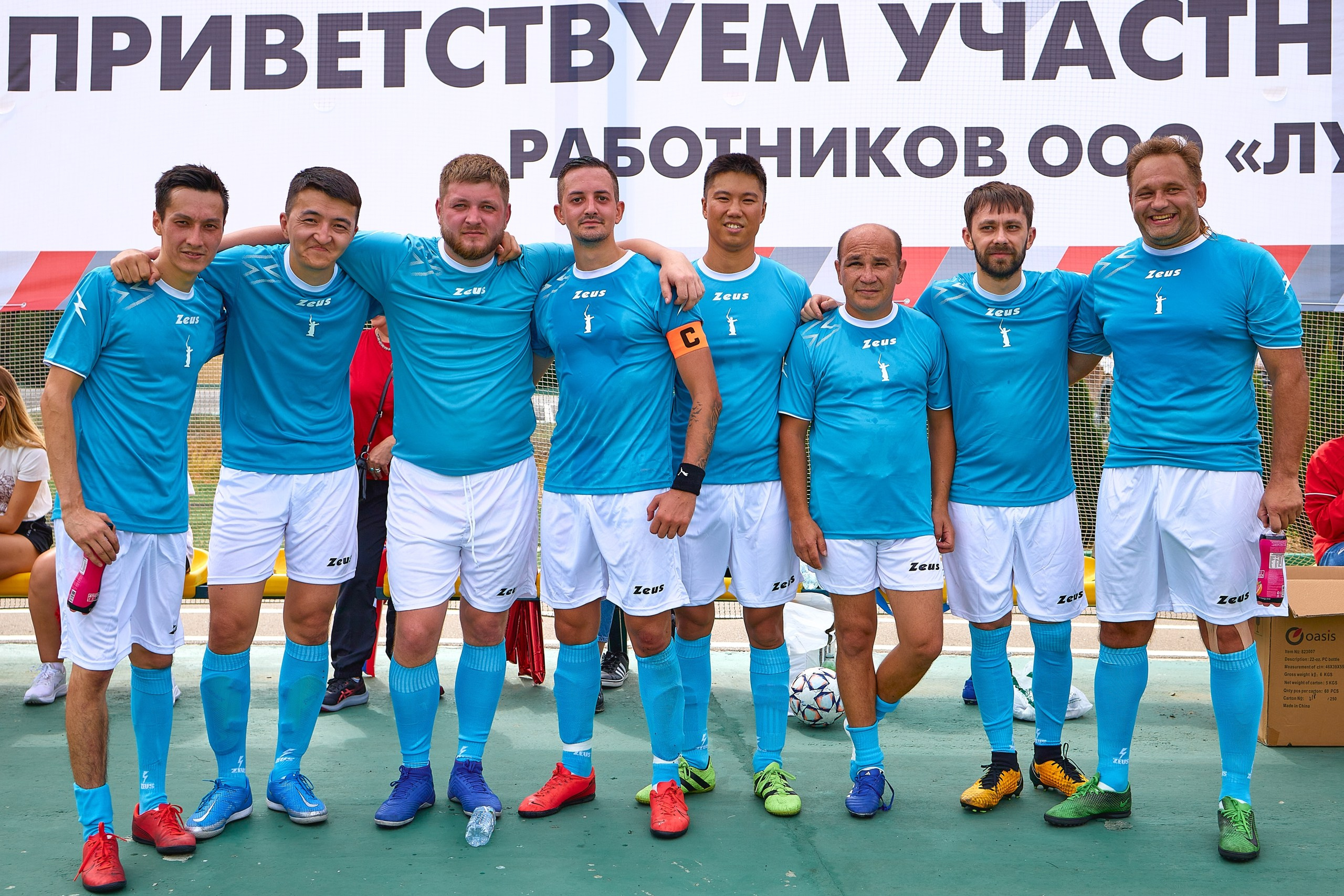 Спартакиада ООО «ЛУКОЙЛ-Инжиниринг»