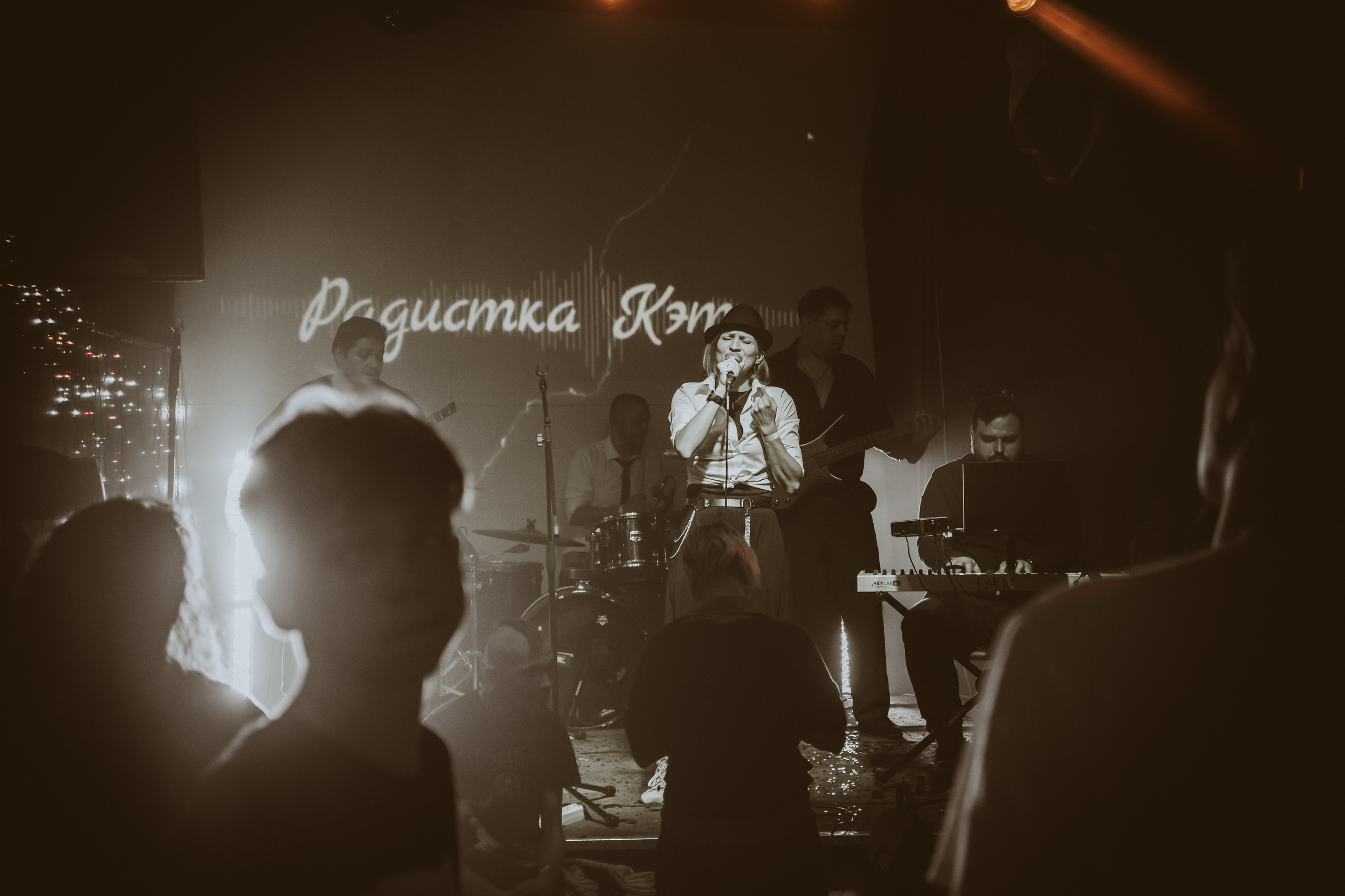 Радистка Кэт. Рок-ёлка, клуб-галерея Эрмитаж. 21.12.2024. Фотограф Регина Крикунова г. Красноярск