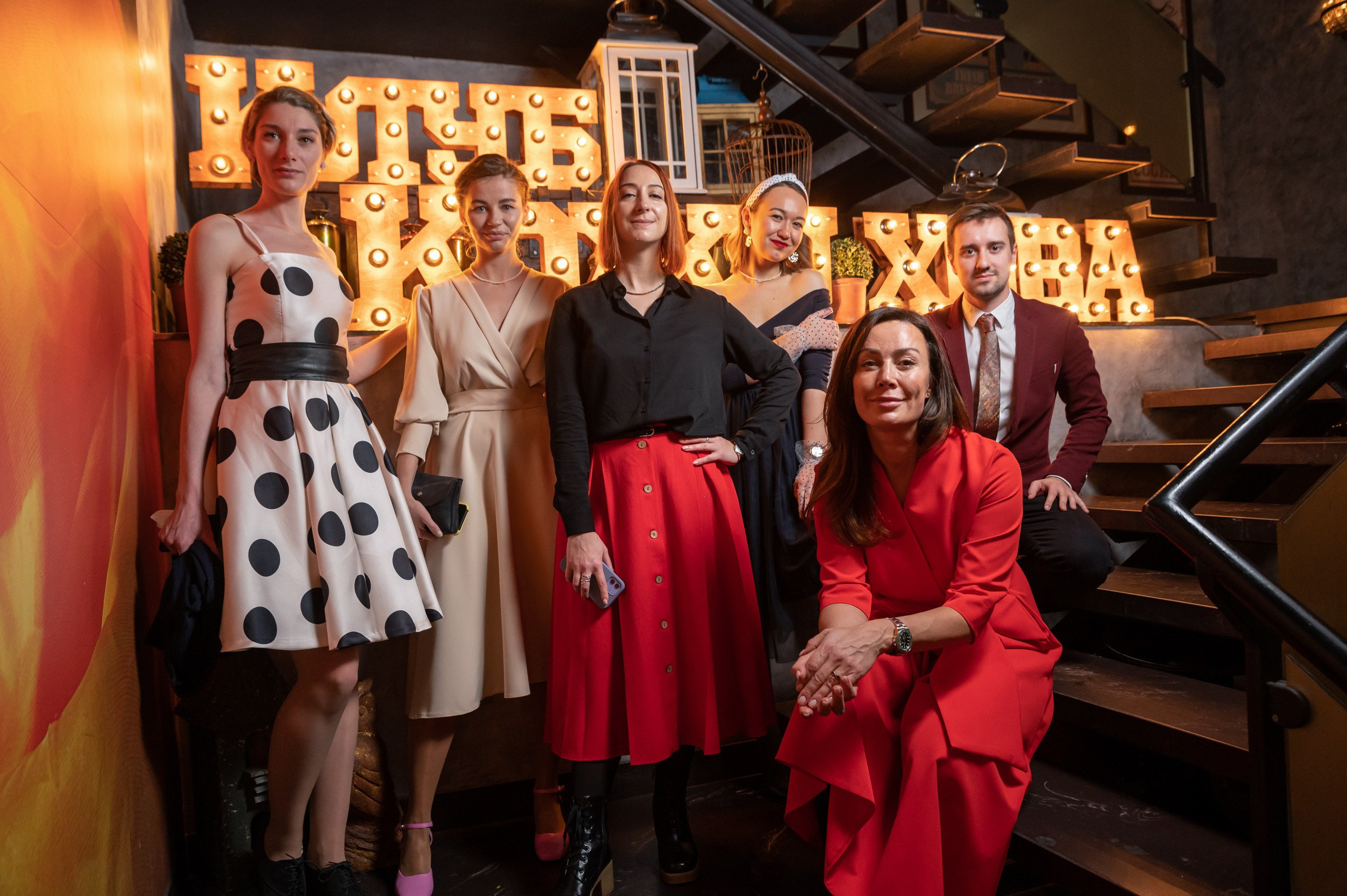 Вечеринка Клуба Путешествий