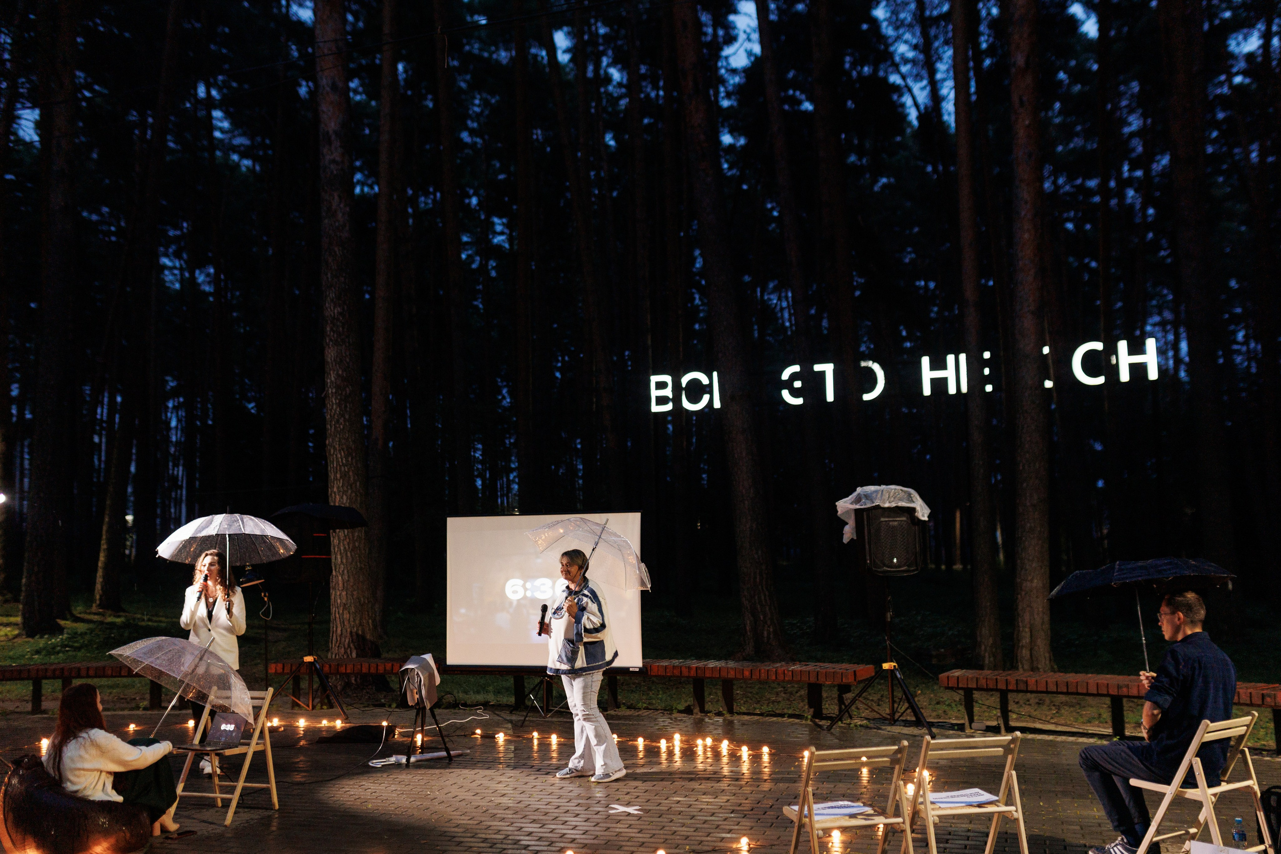 ПечаКуча 12-8-25. Фотограф городских и семейных событий Артем Карпухин