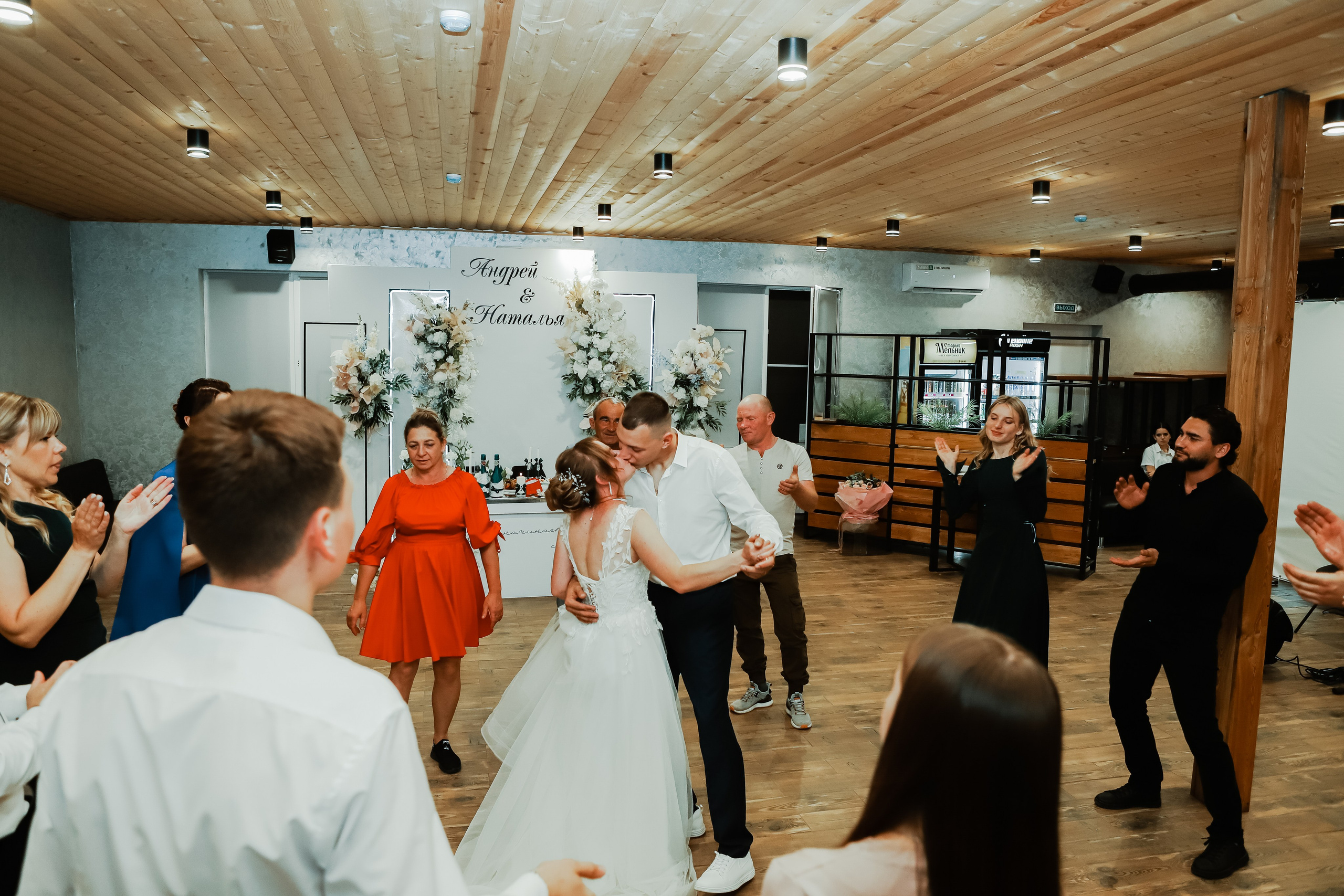 Наталья и Андрей. Свадебный фотограф Евгения Фролова г. Каменск-Шахтинский, Донецк, Ростов