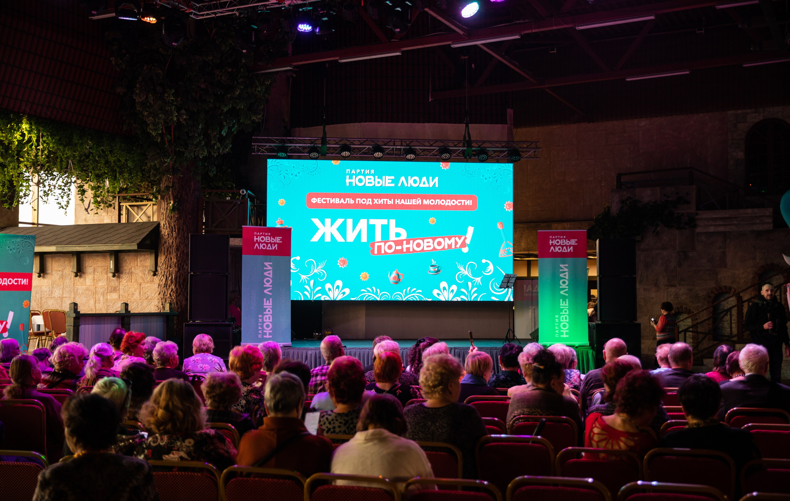 Жить по-новому 2026. Репортажный и свадебный фотограф в Челябинске Елисеев Павел